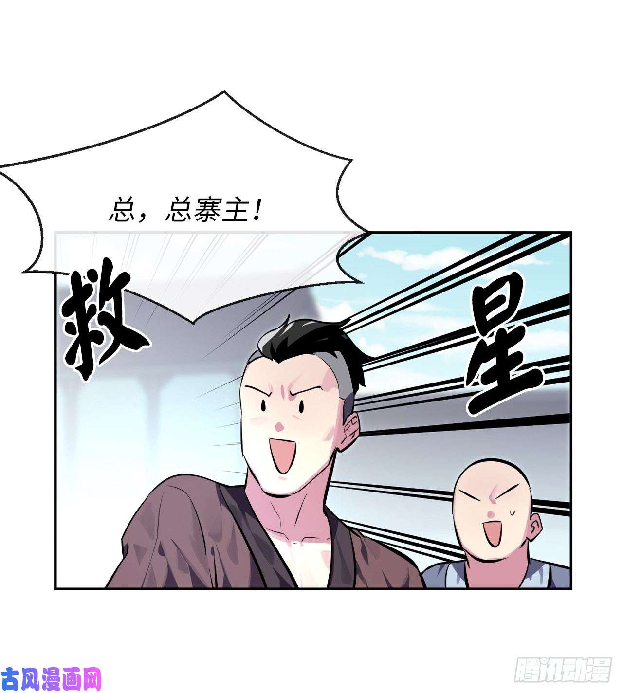 废柴重生之我要当大佬119.美人谋士