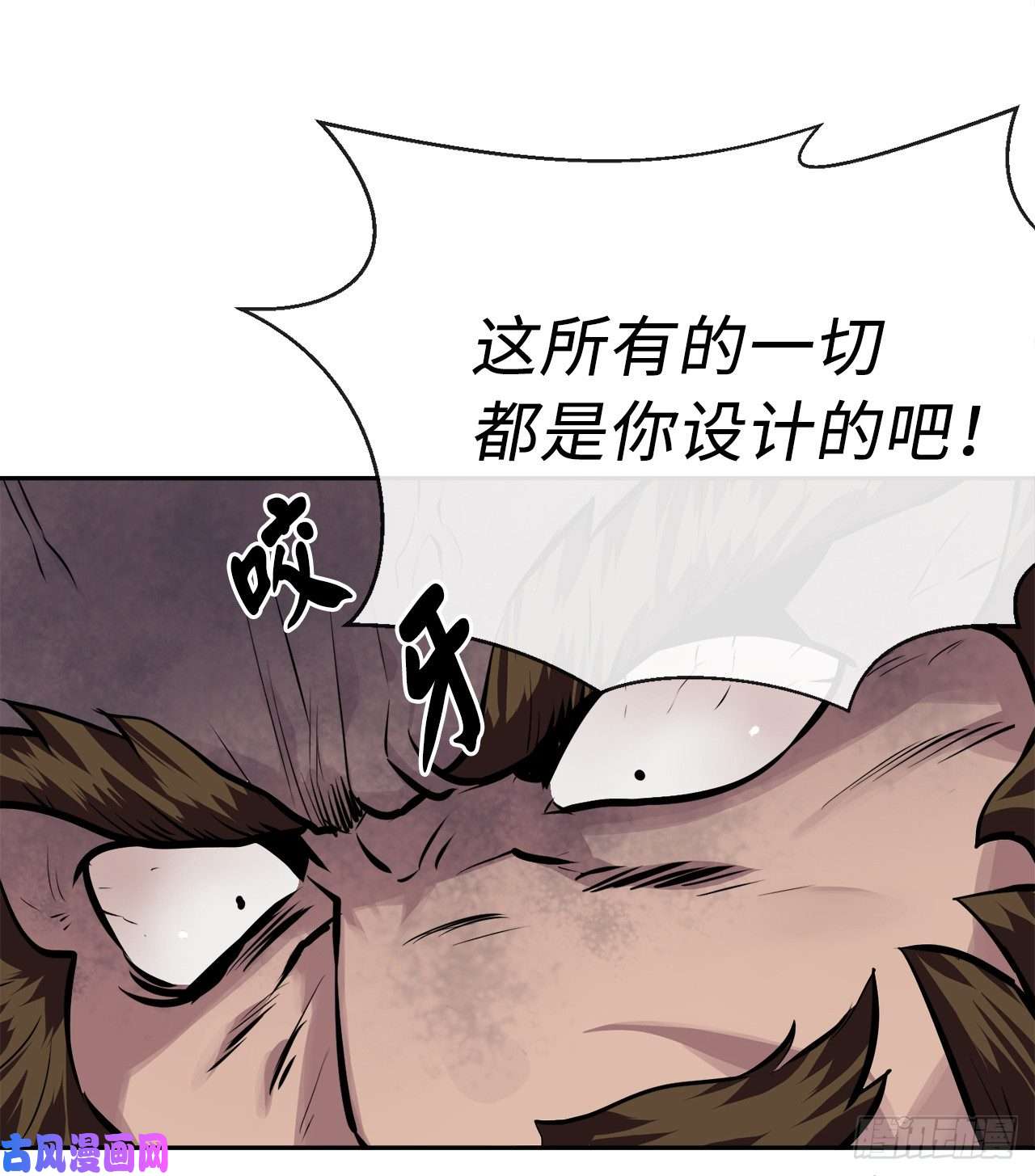 废柴重生之我要当大佬119.美人谋士