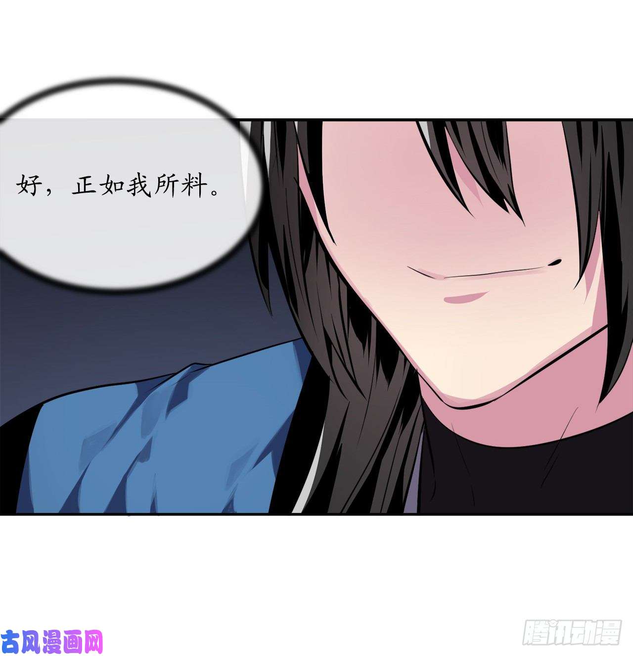 废柴重生之我要当大佬119.美人谋士