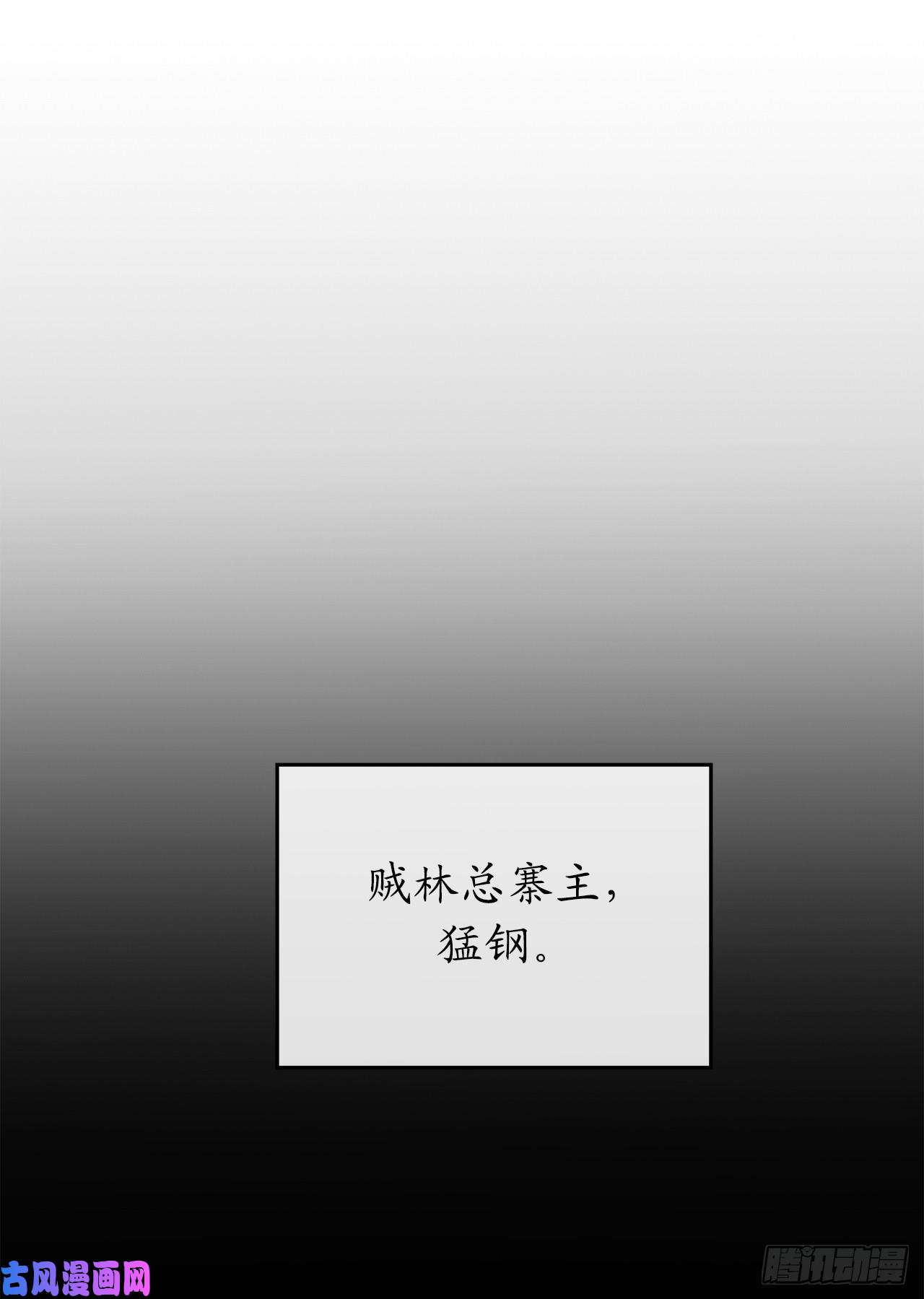 废柴重生之我要当大佬119.美人谋士