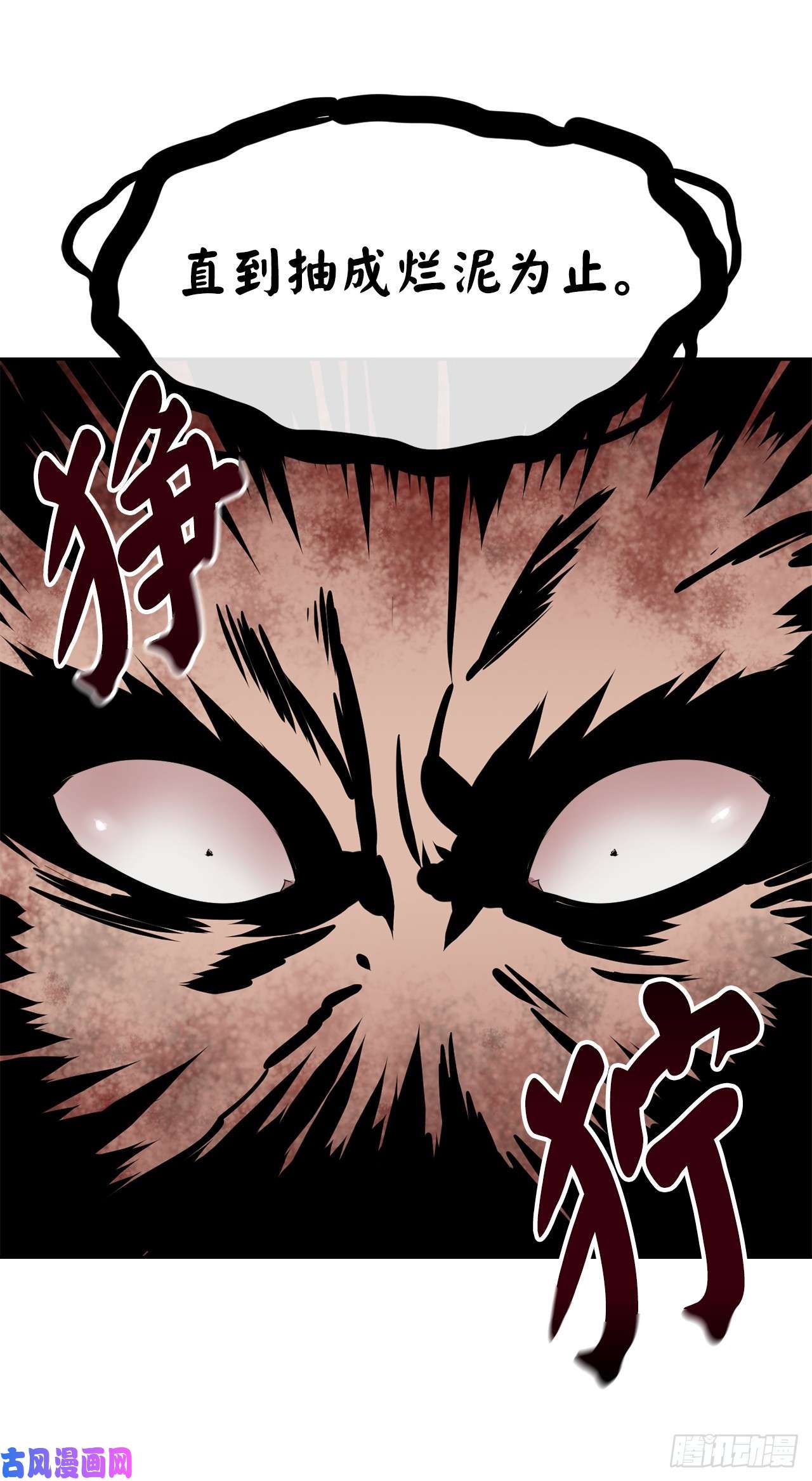 废柴重生之我要当大佬119.美人谋士