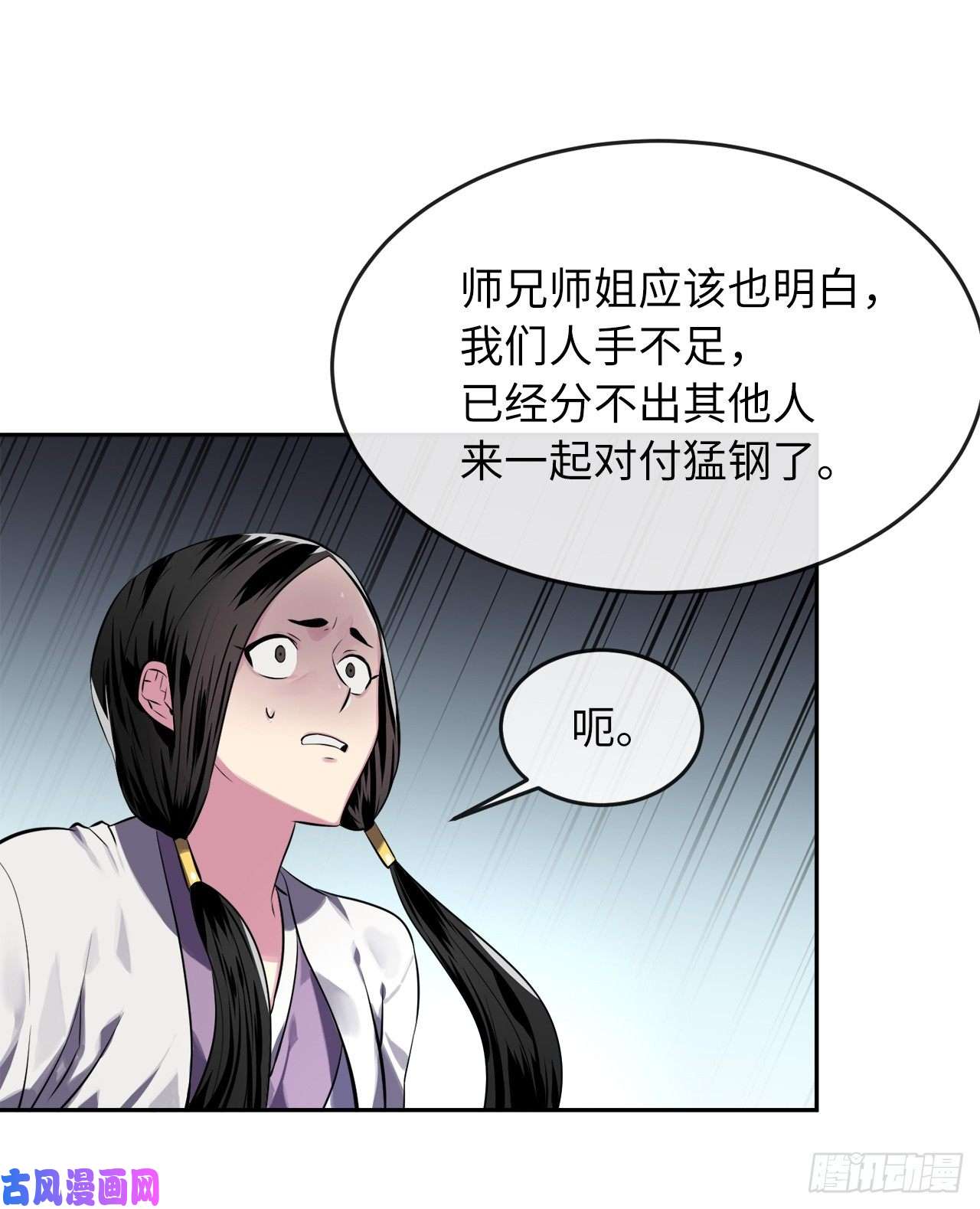 废柴重生之我要当大佬119.美人谋士