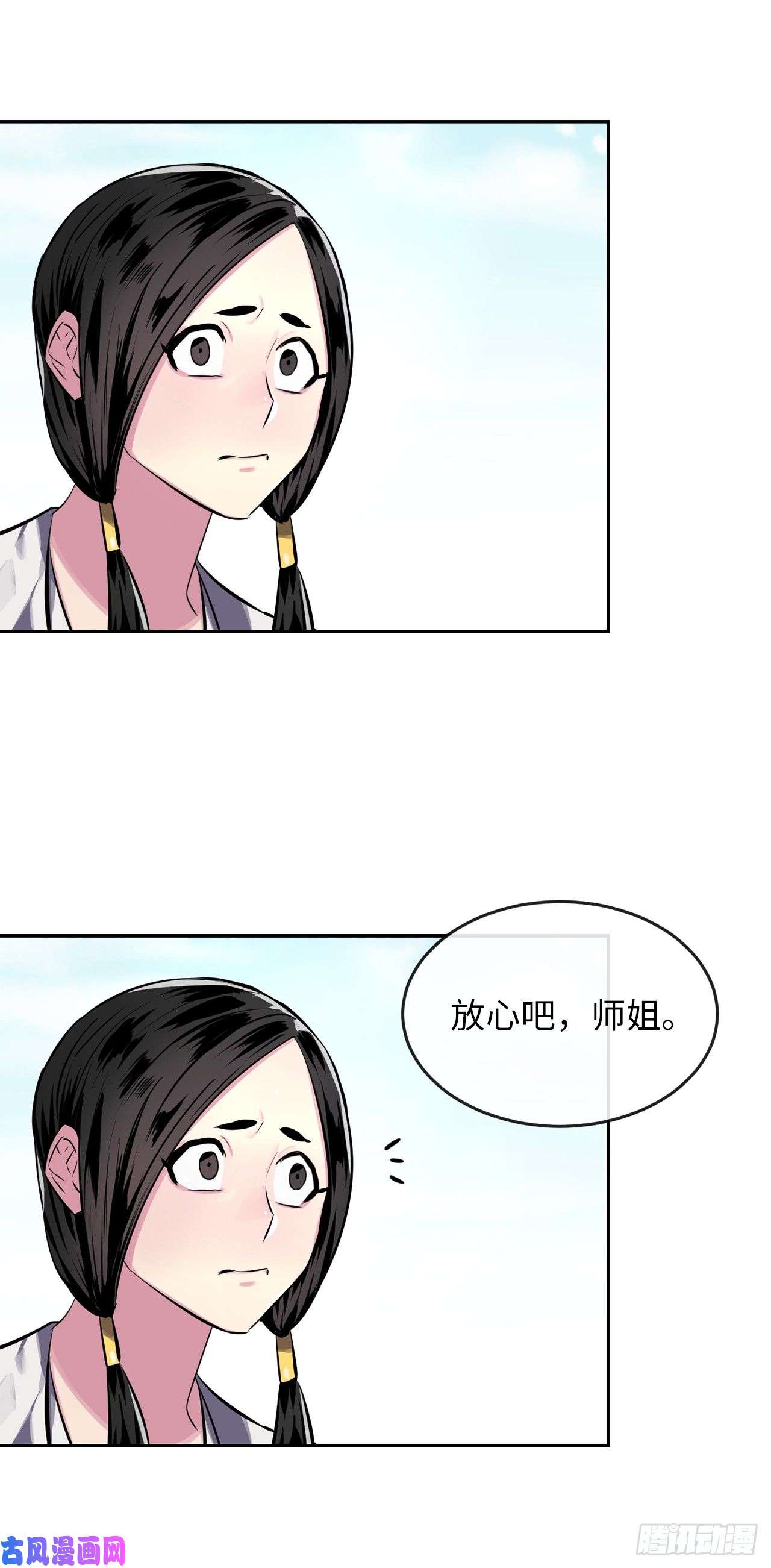 废柴重生之我要当大佬119.美人谋士