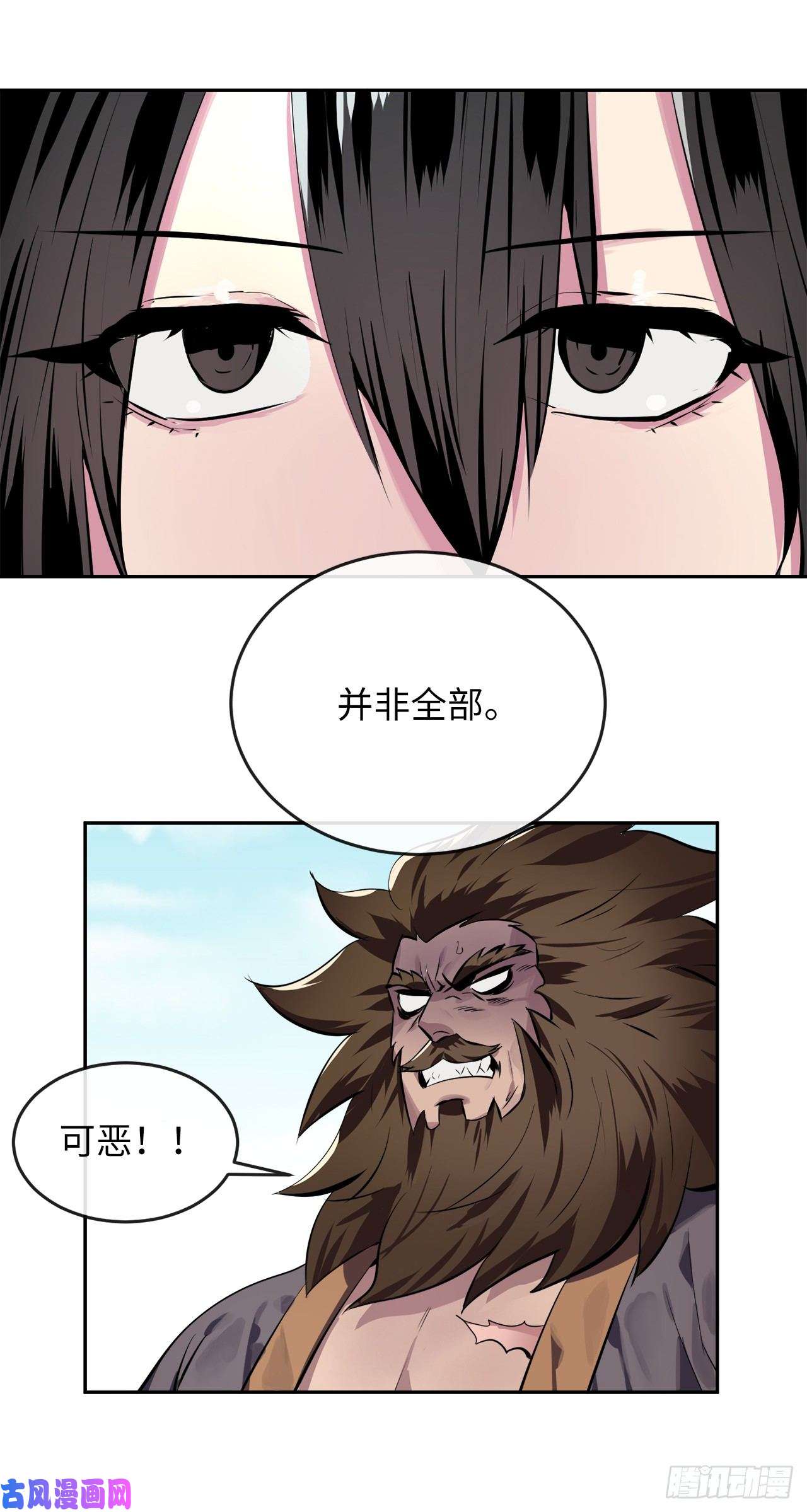 废柴重生之我要当大佬119.美人谋士