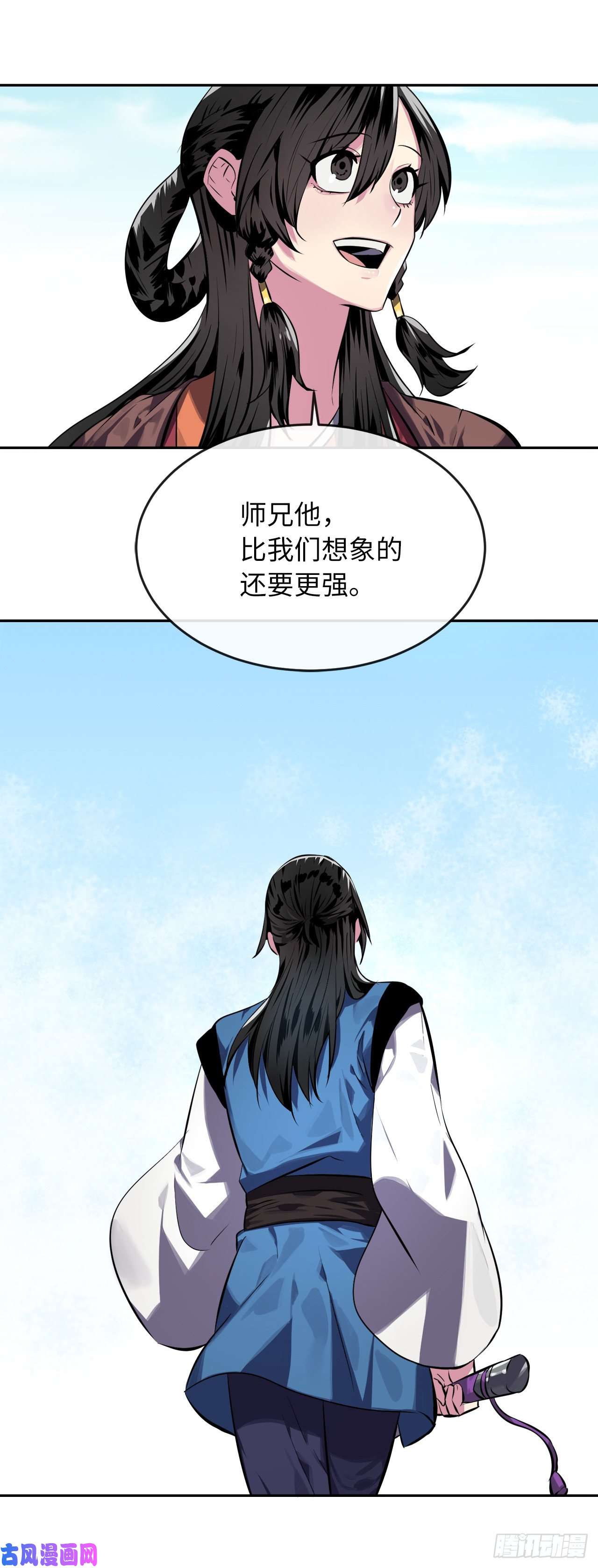 废柴重生之我要当大佬119.美人谋士