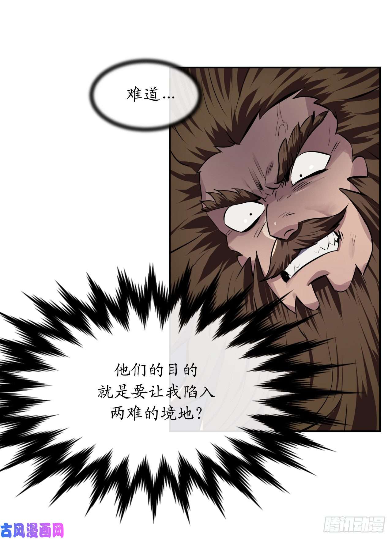 废柴重生之我要当大佬119.美人谋士