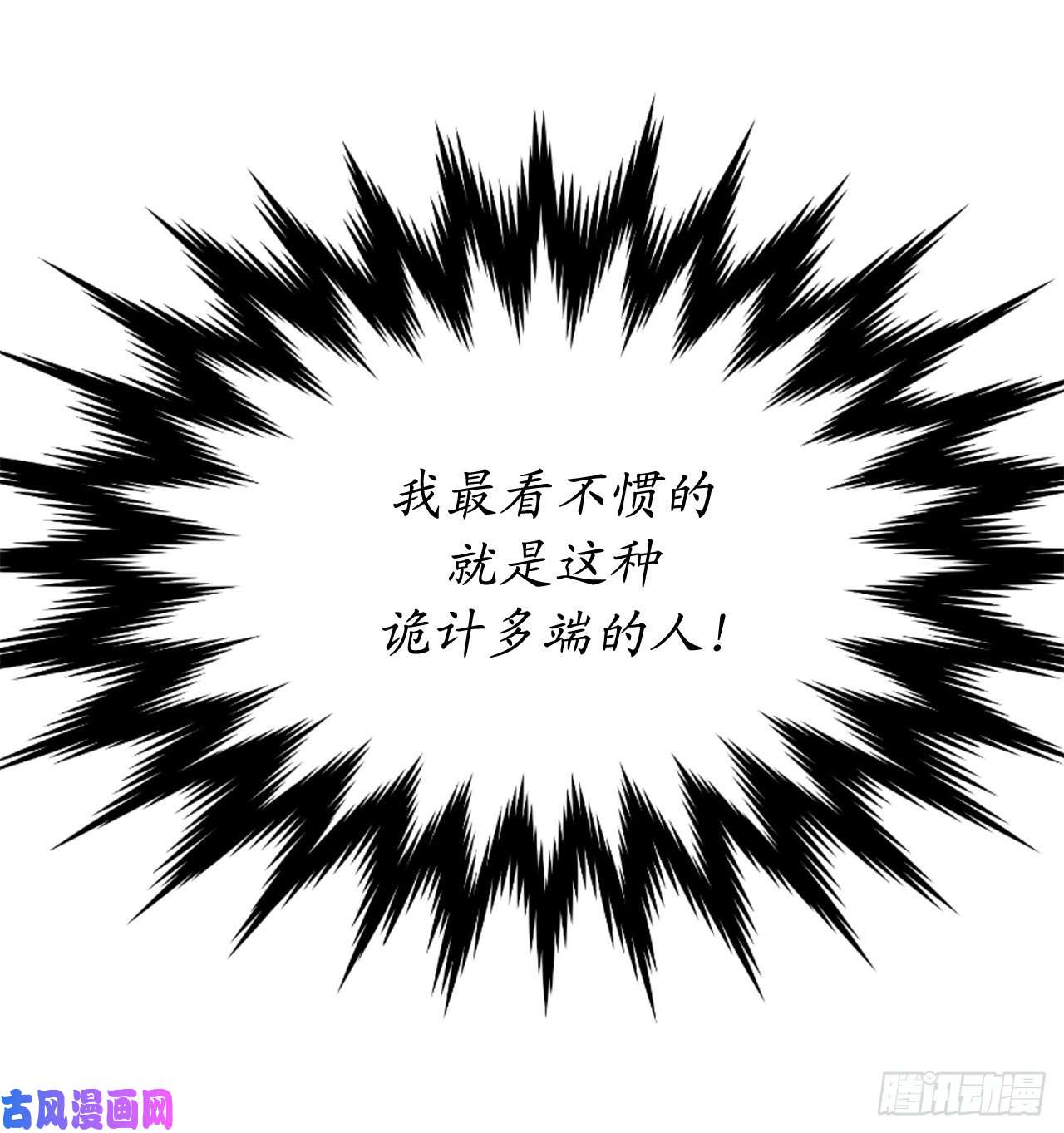 废柴重生之我要当大佬119.美人谋士