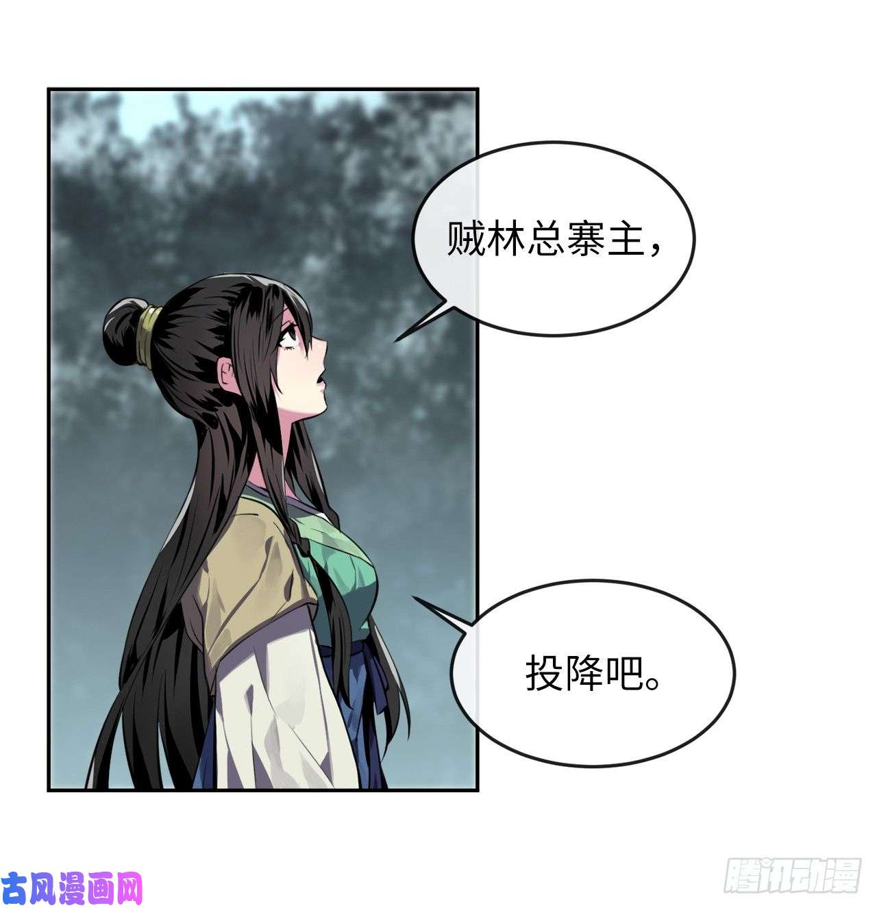 废柴重生之我要当大佬119.美人谋士