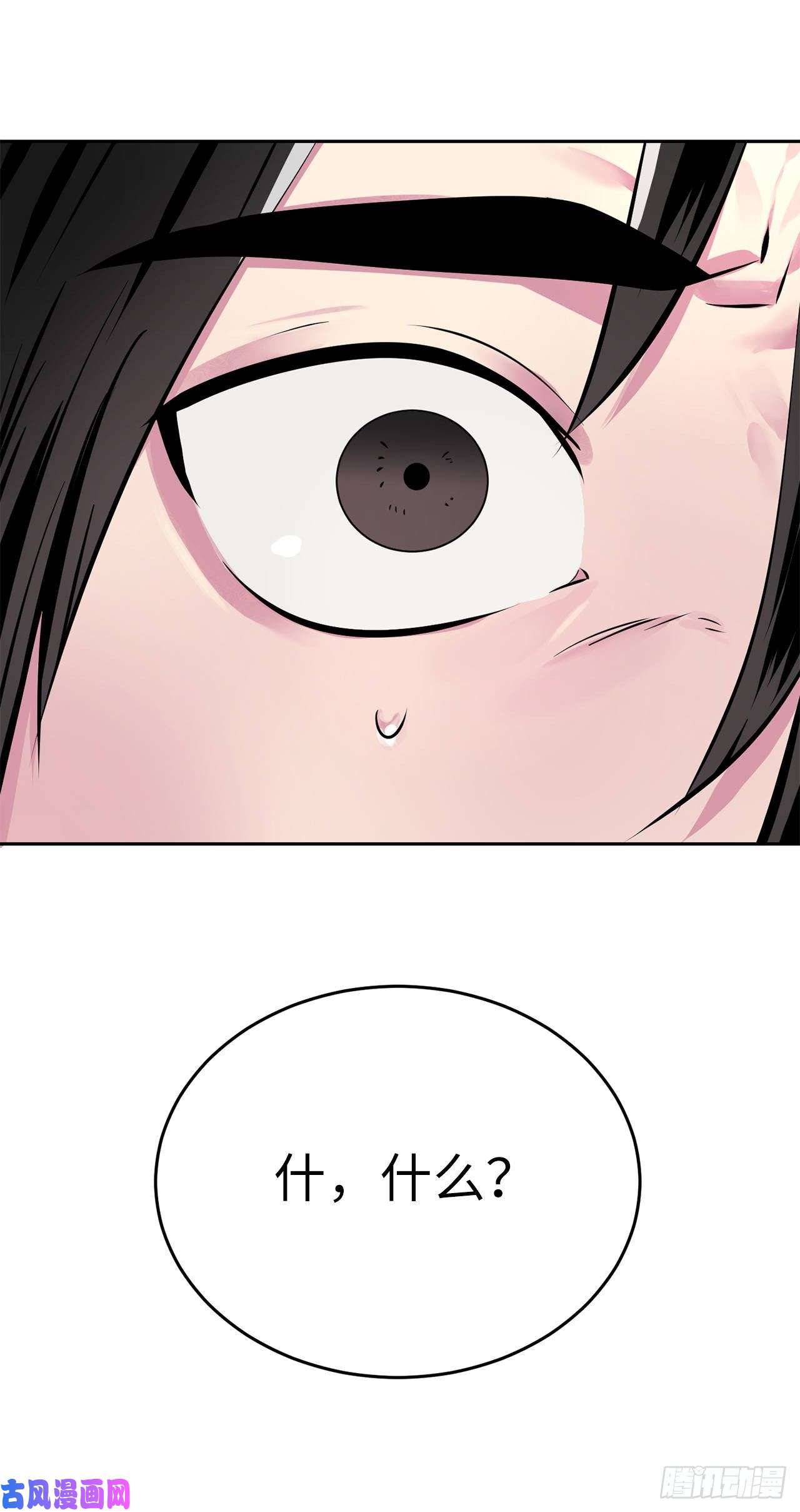 废柴重生之我要当大佬121.非死不可