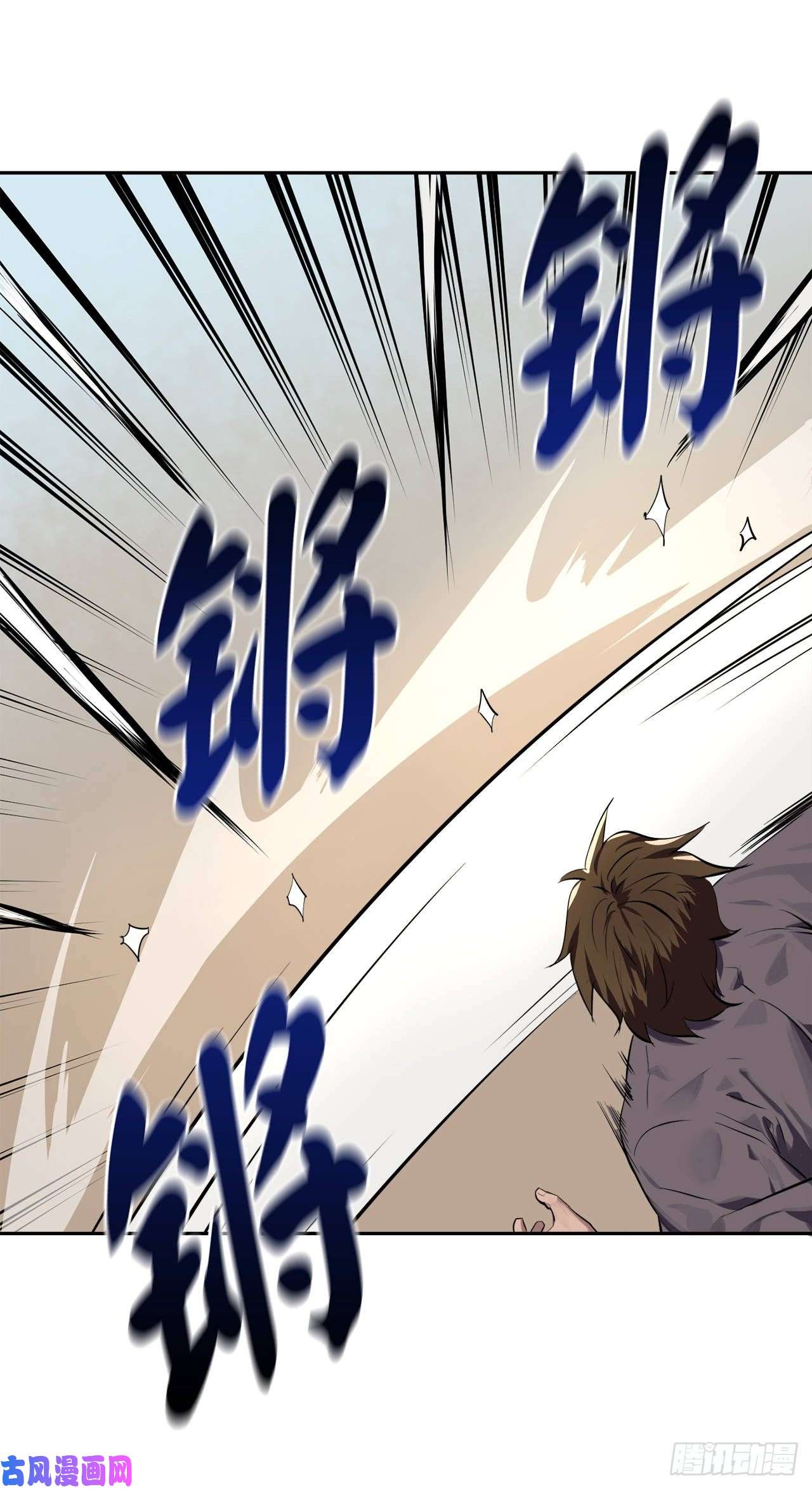 废柴重生之我要当大佬121.非死不可