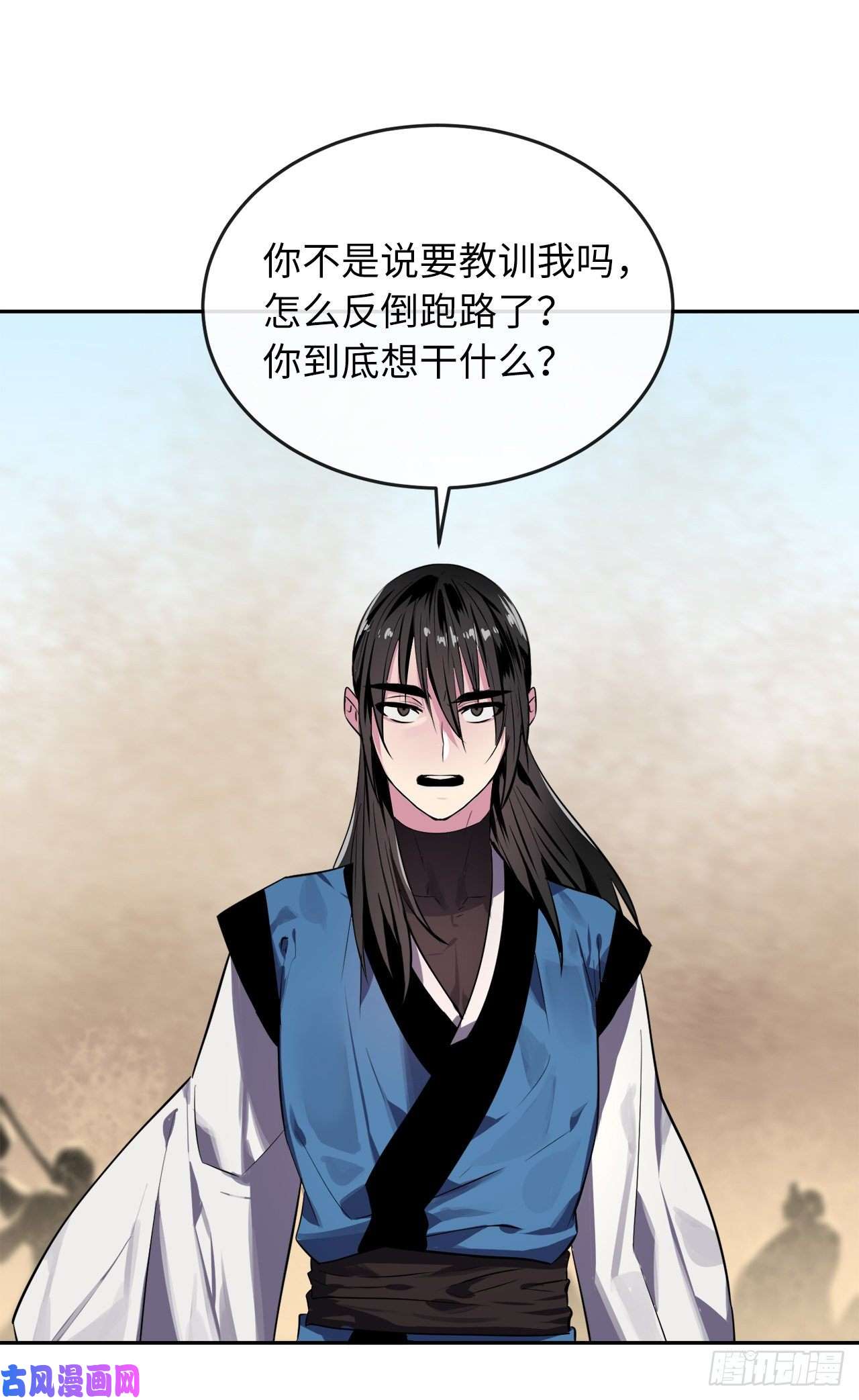 废柴重生之我要当大佬121.非死不可