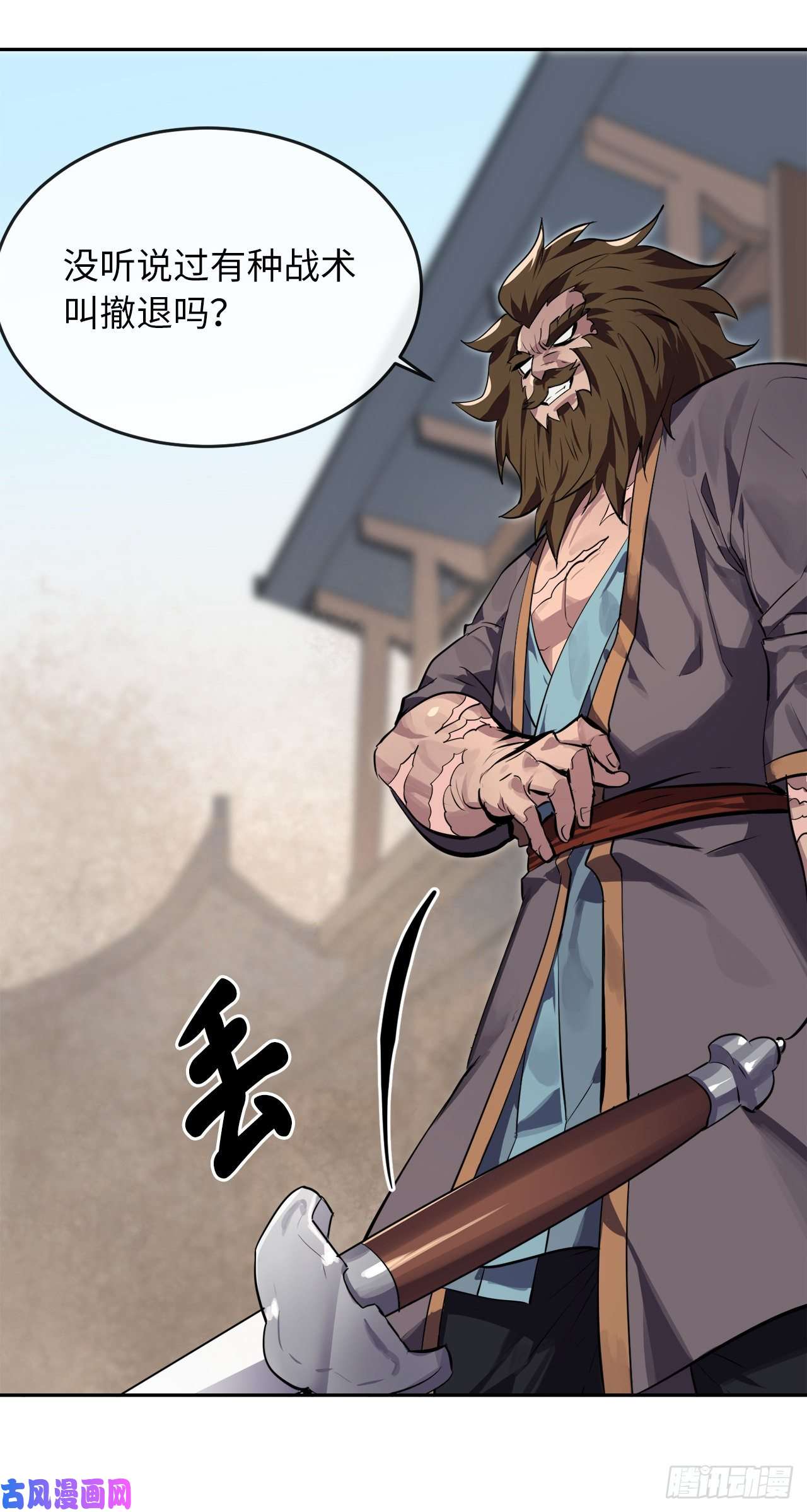 废柴重生之我要当大佬121.非死不可