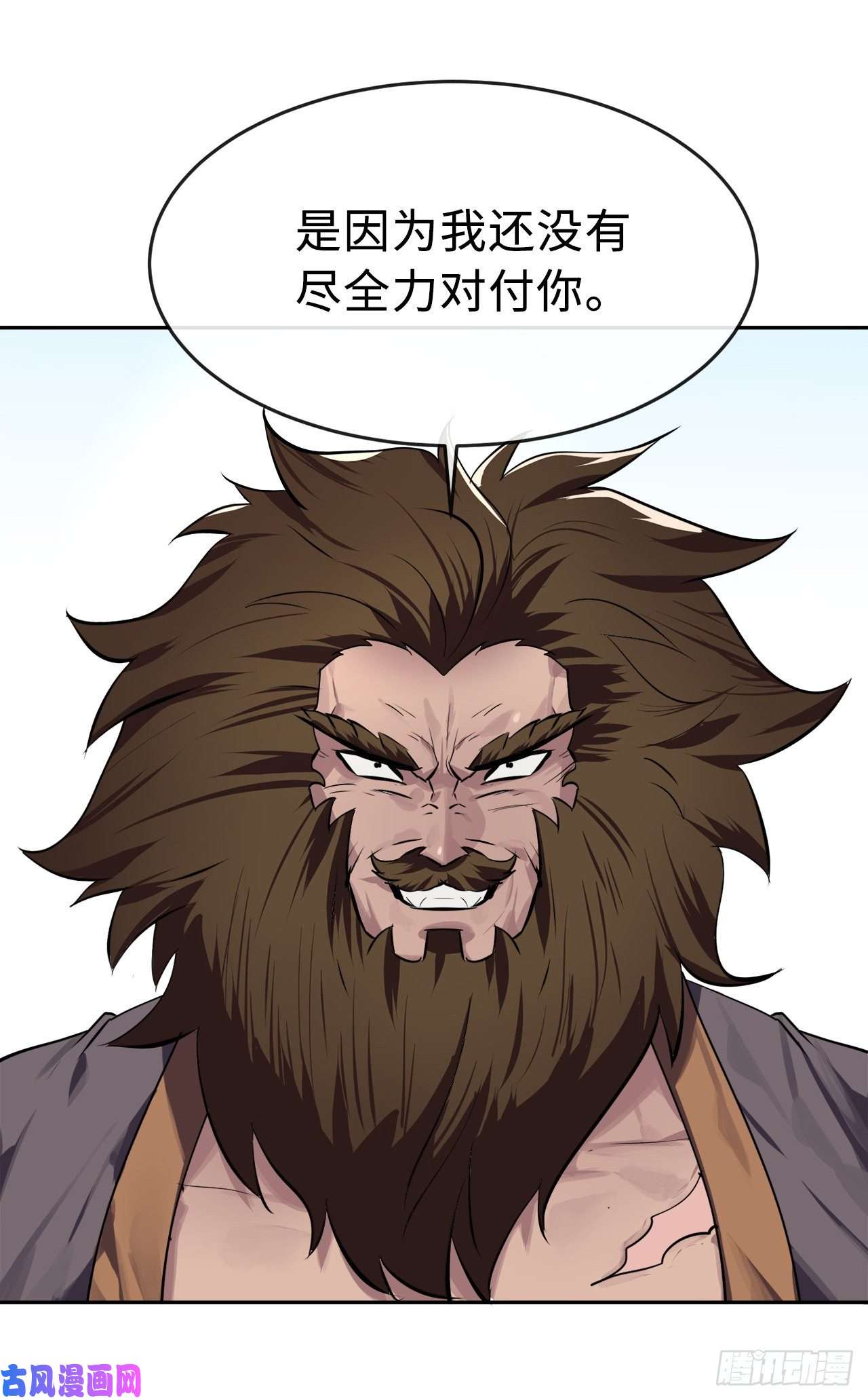 废柴重生之我要当大佬121.非死不可