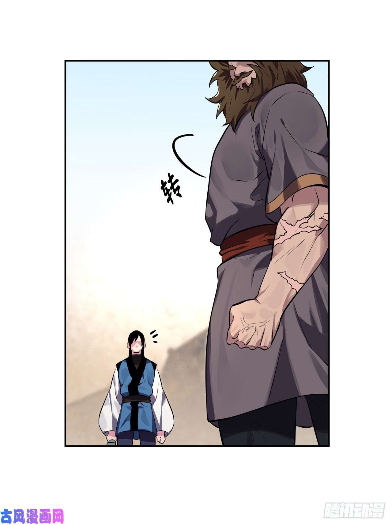 废柴重生之我要当大佬121.非死不可