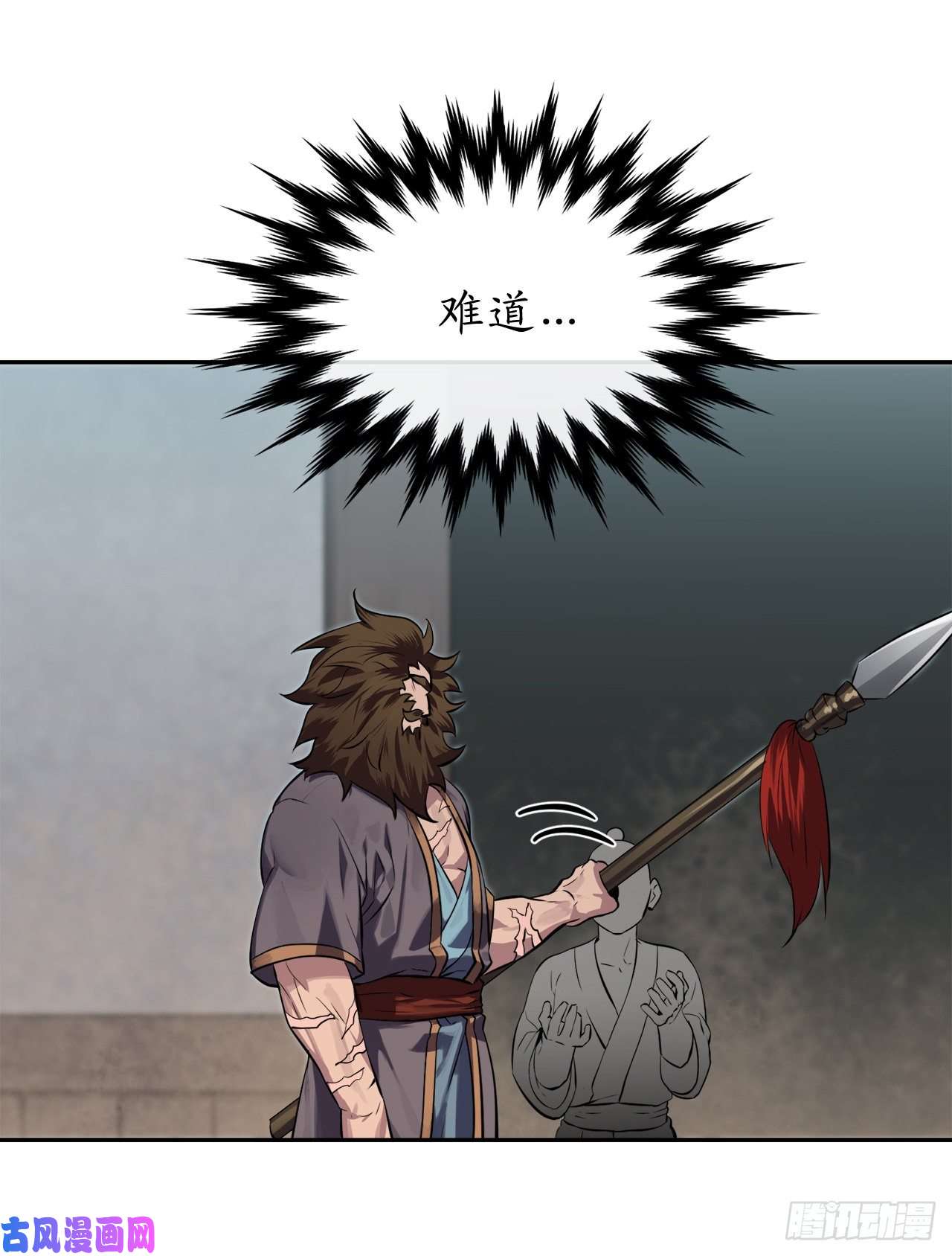 废柴重生之我要当大佬121.非死不可