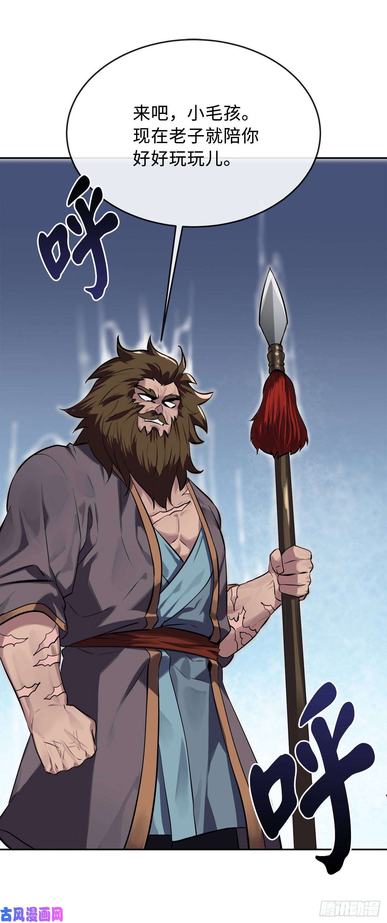 废柴重生之我要当大佬121.非死不可