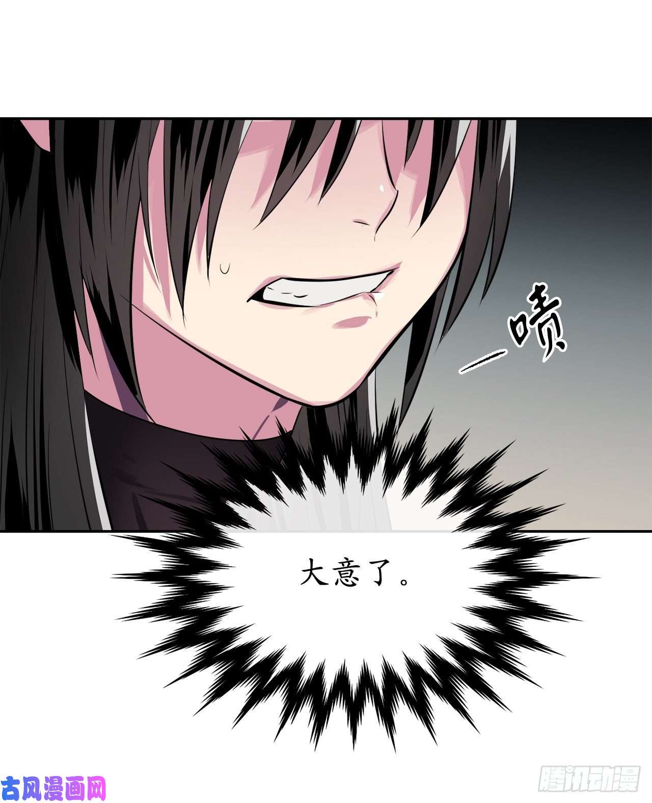 废柴重生之我要当大佬121.非死不可