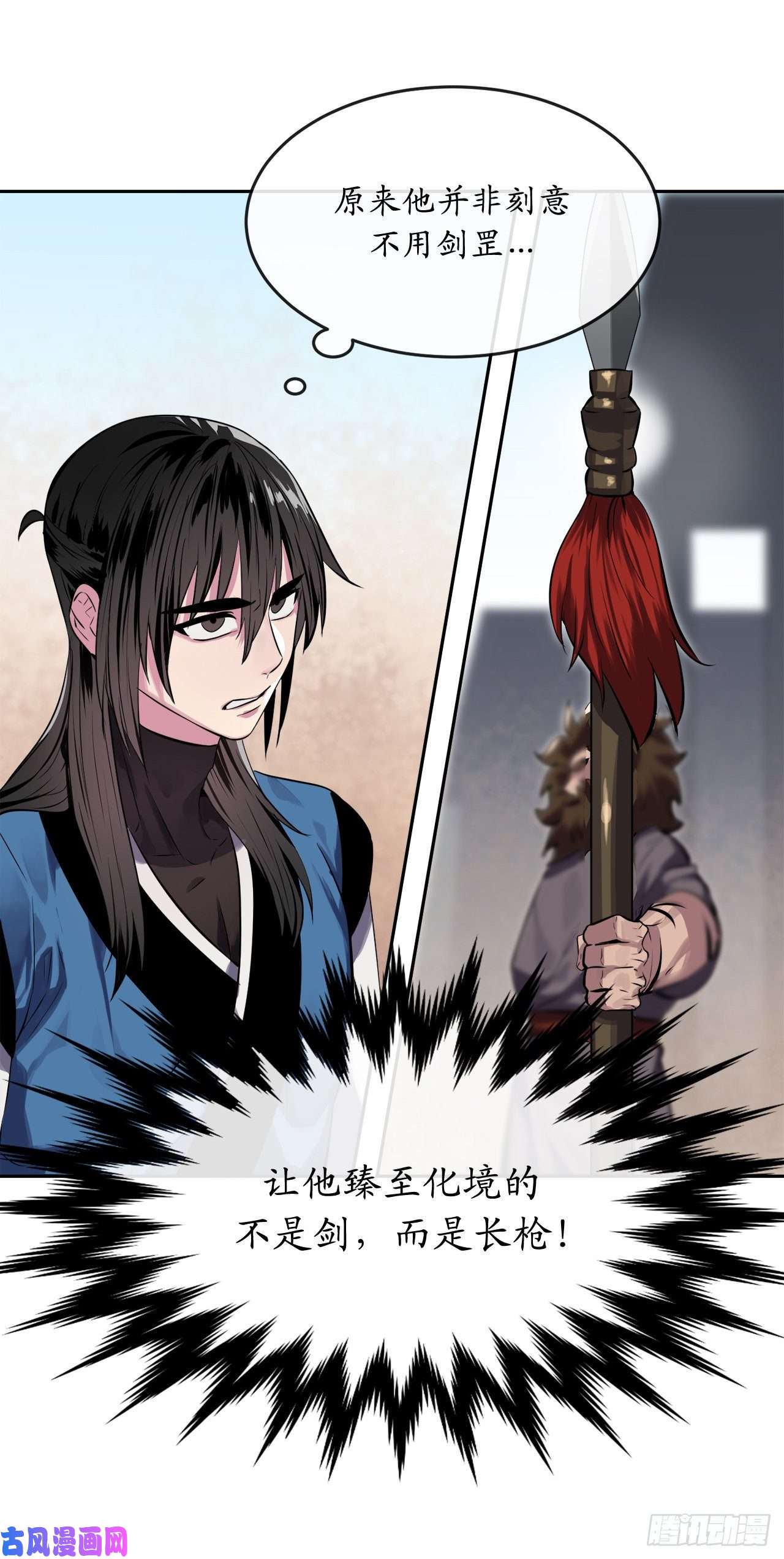 废柴重生之我要当大佬121.非死不可