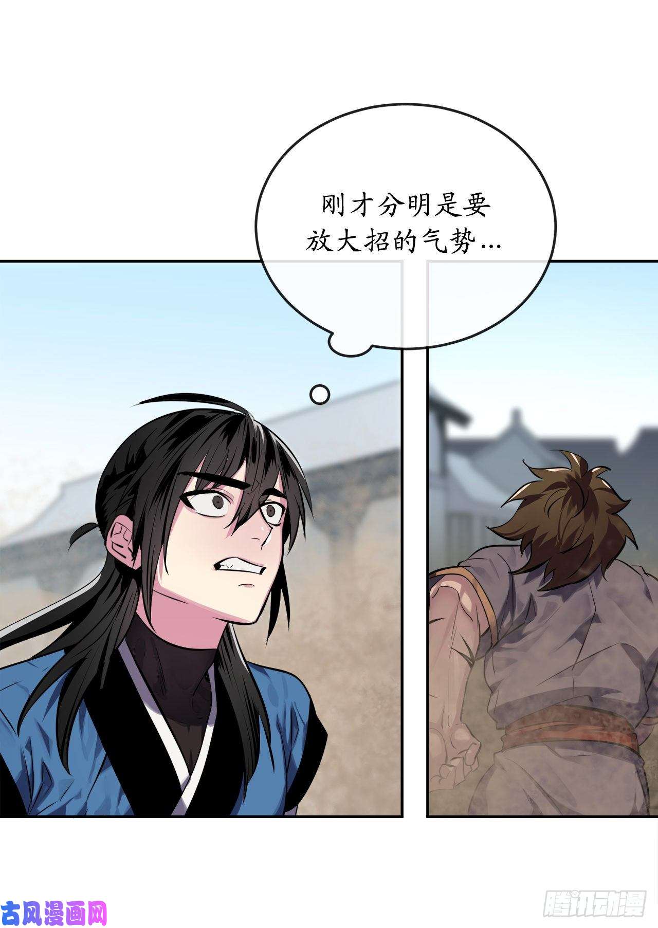 废柴重生之我要当大佬121.非死不可