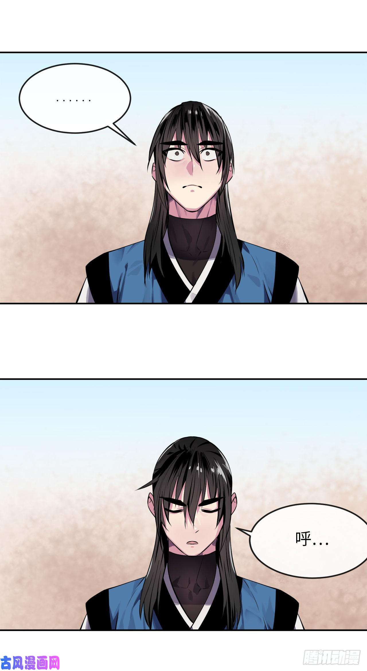 废柴重生之我要当大佬121.非死不可