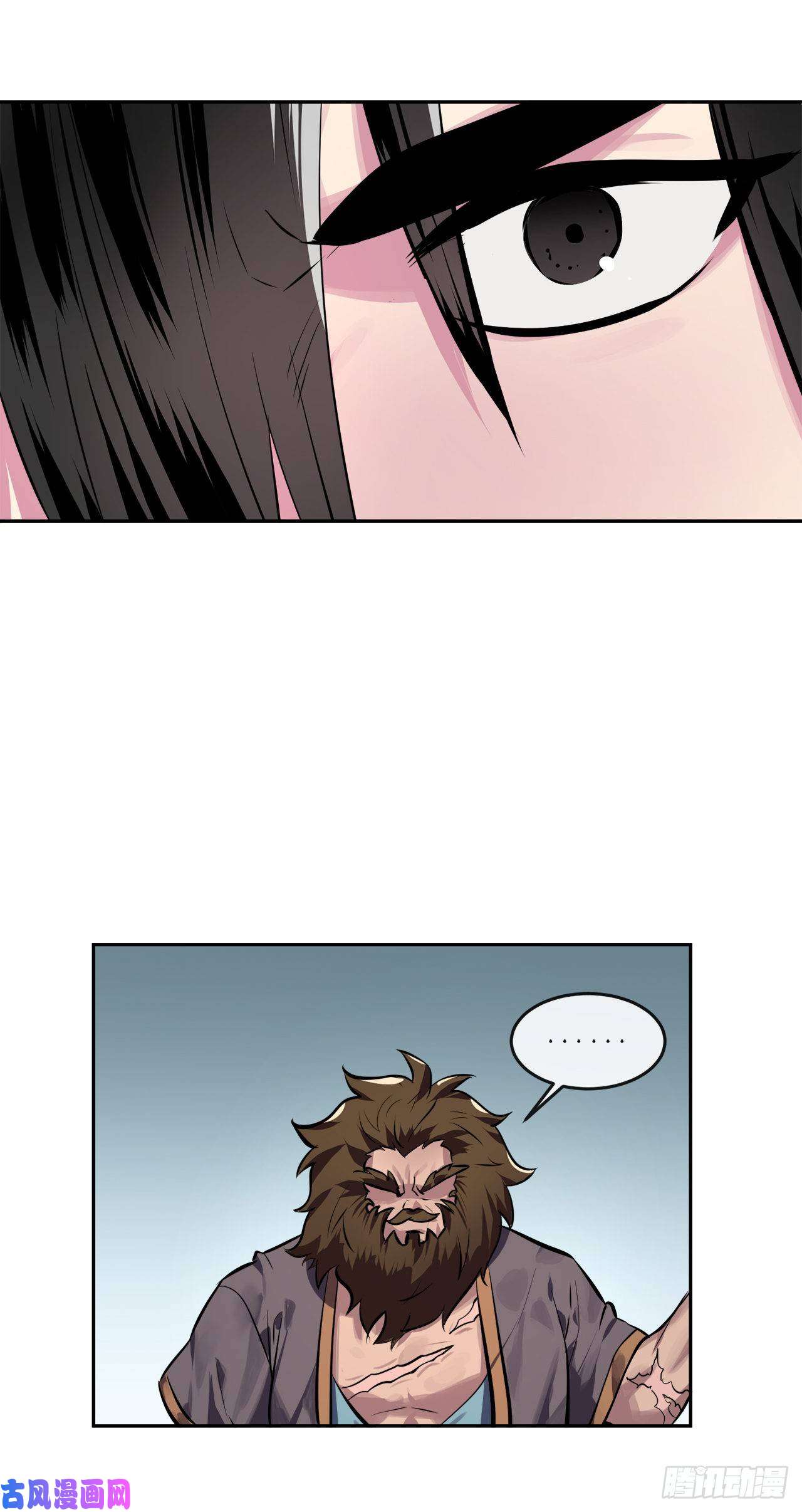 废柴重生之我要当大佬121.非死不可