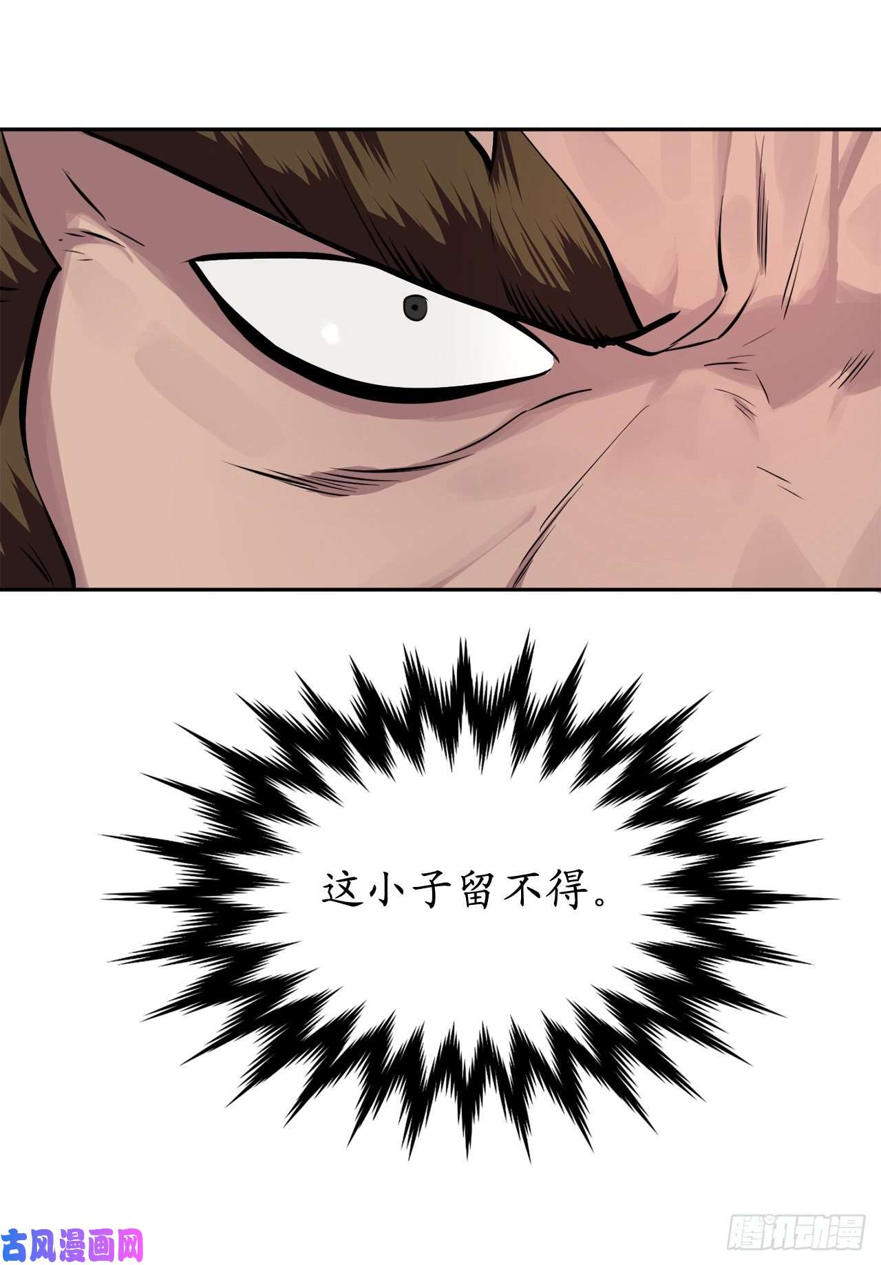 废柴重生之我要当大佬121.非死不可