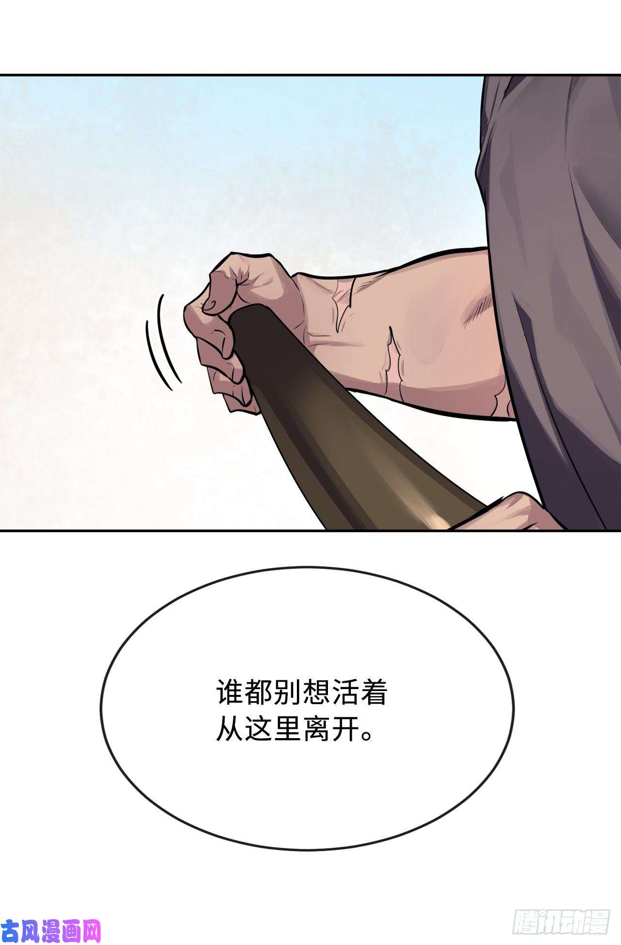 废柴重生之我要当大佬121.非死不可