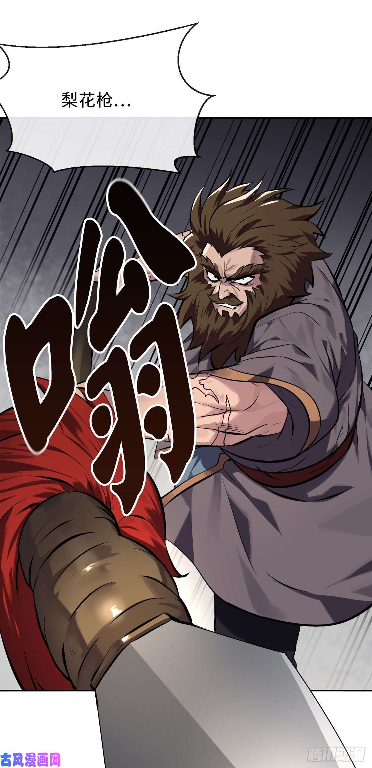 废柴重生之我要当大佬121.非死不可