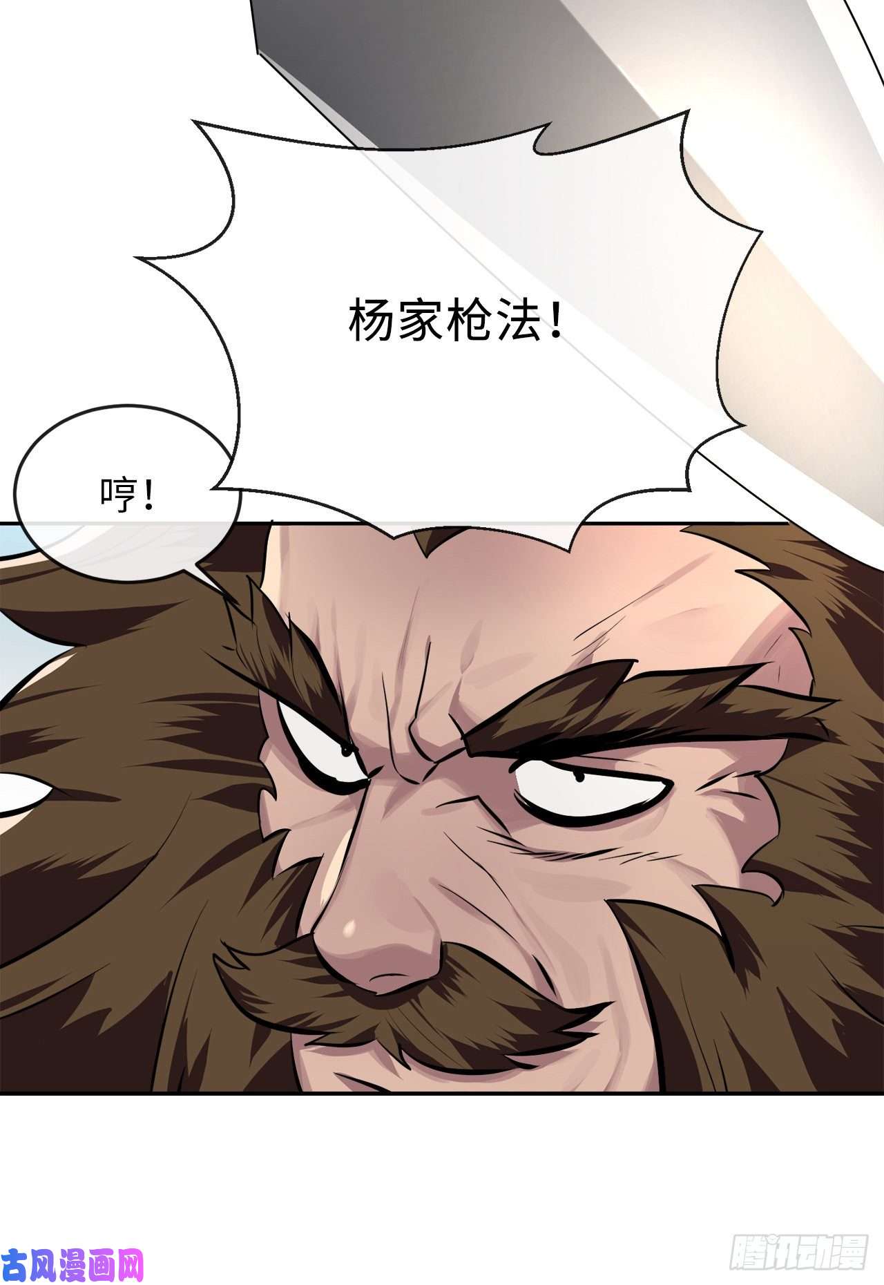 废柴重生之我要当大佬121.非死不可