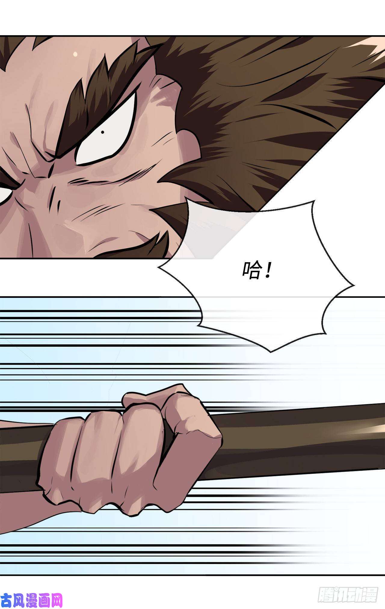 废柴重生之我要当大佬121.非死不可