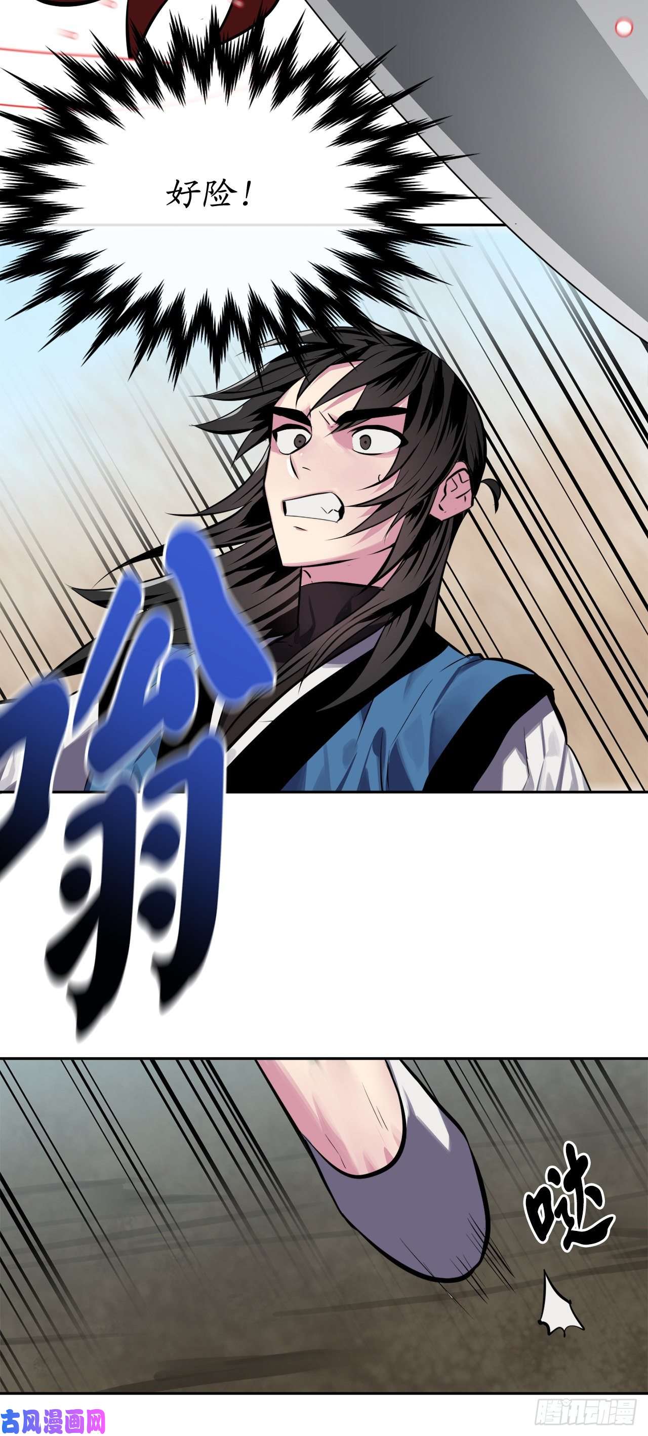 废柴重生之我要当大佬121.非死不可