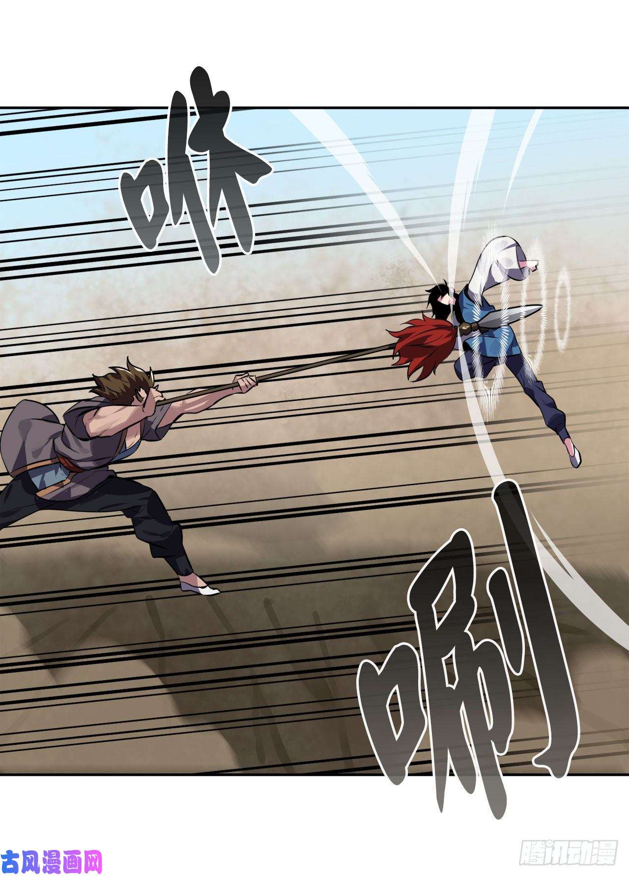 废柴重生之我要当大佬121.非死不可