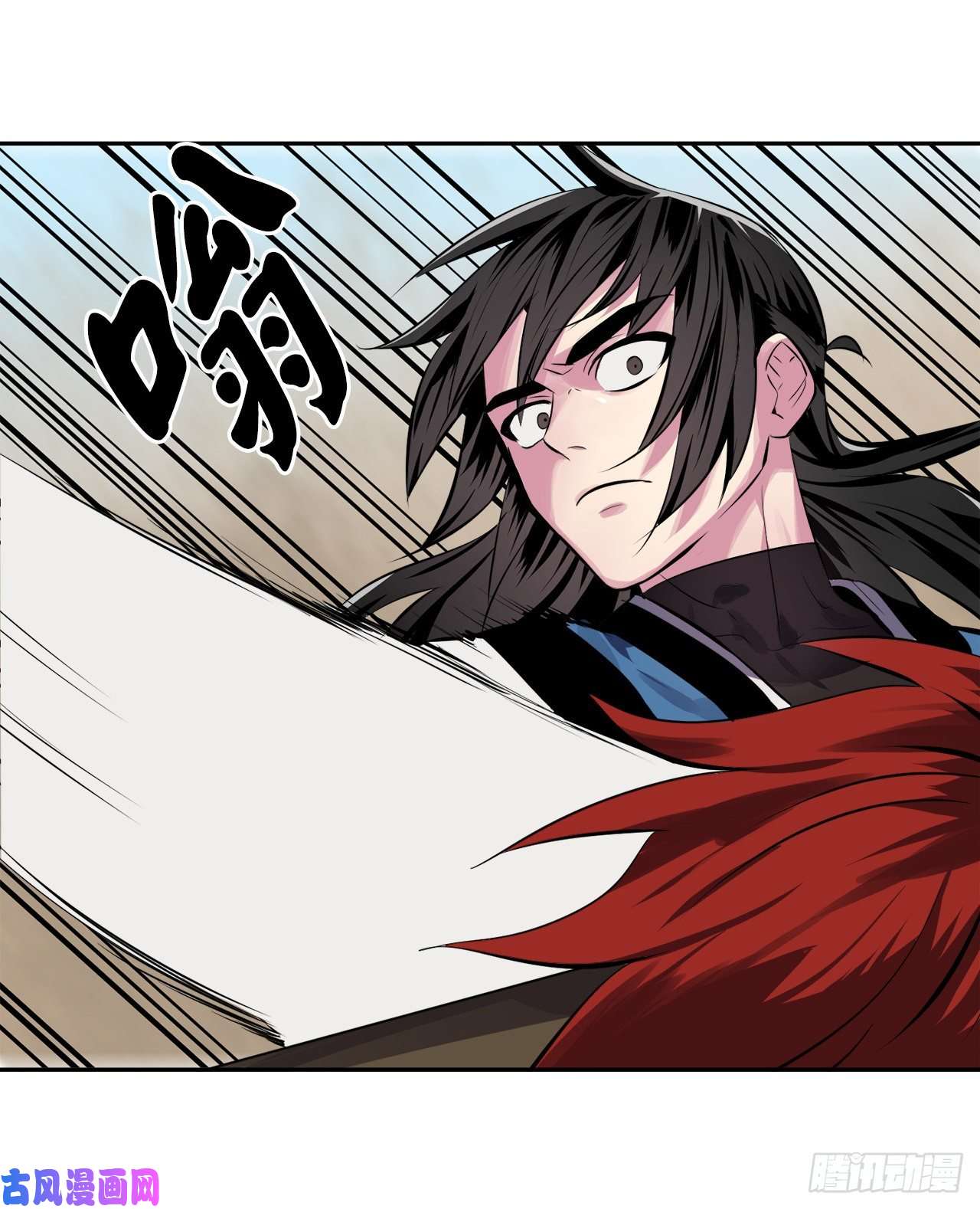 废柴重生之我要当大佬121.非死不可