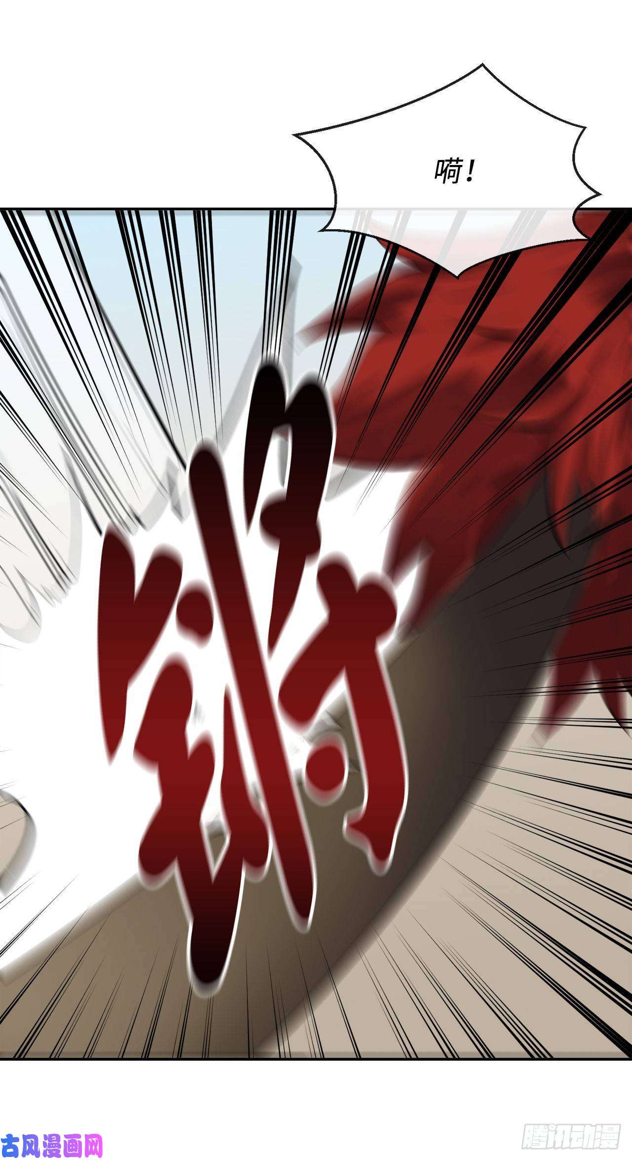 废柴重生之我要当大佬121.非死不可