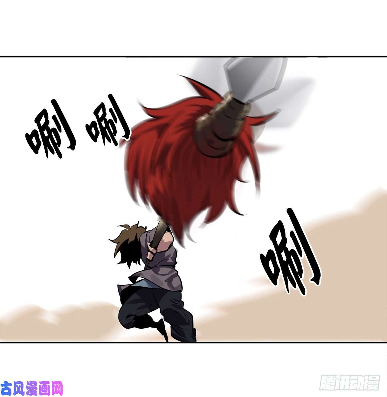 废柴重生之我要当大佬121.非死不可