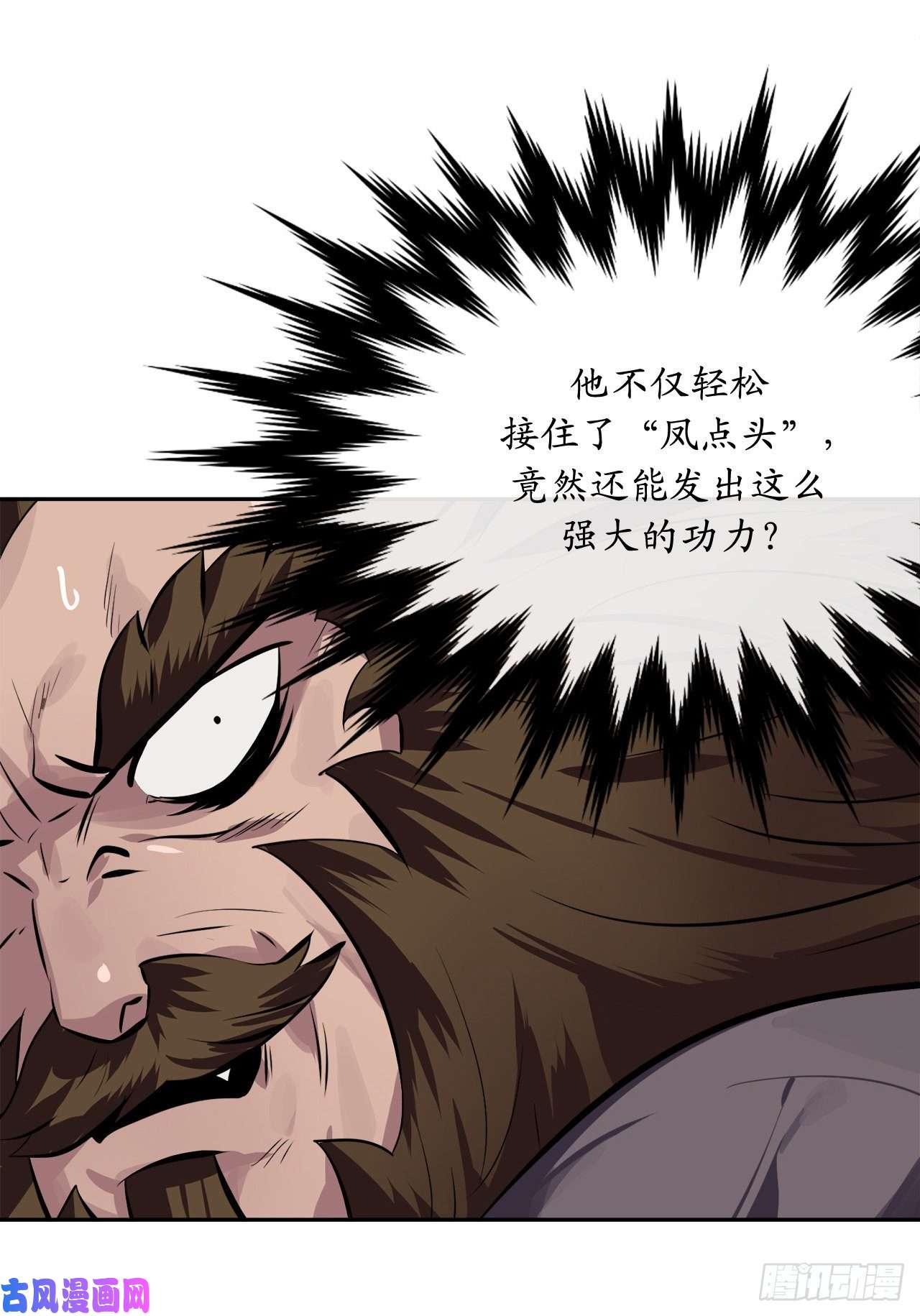 废柴重生之我要当大佬121.非死不可