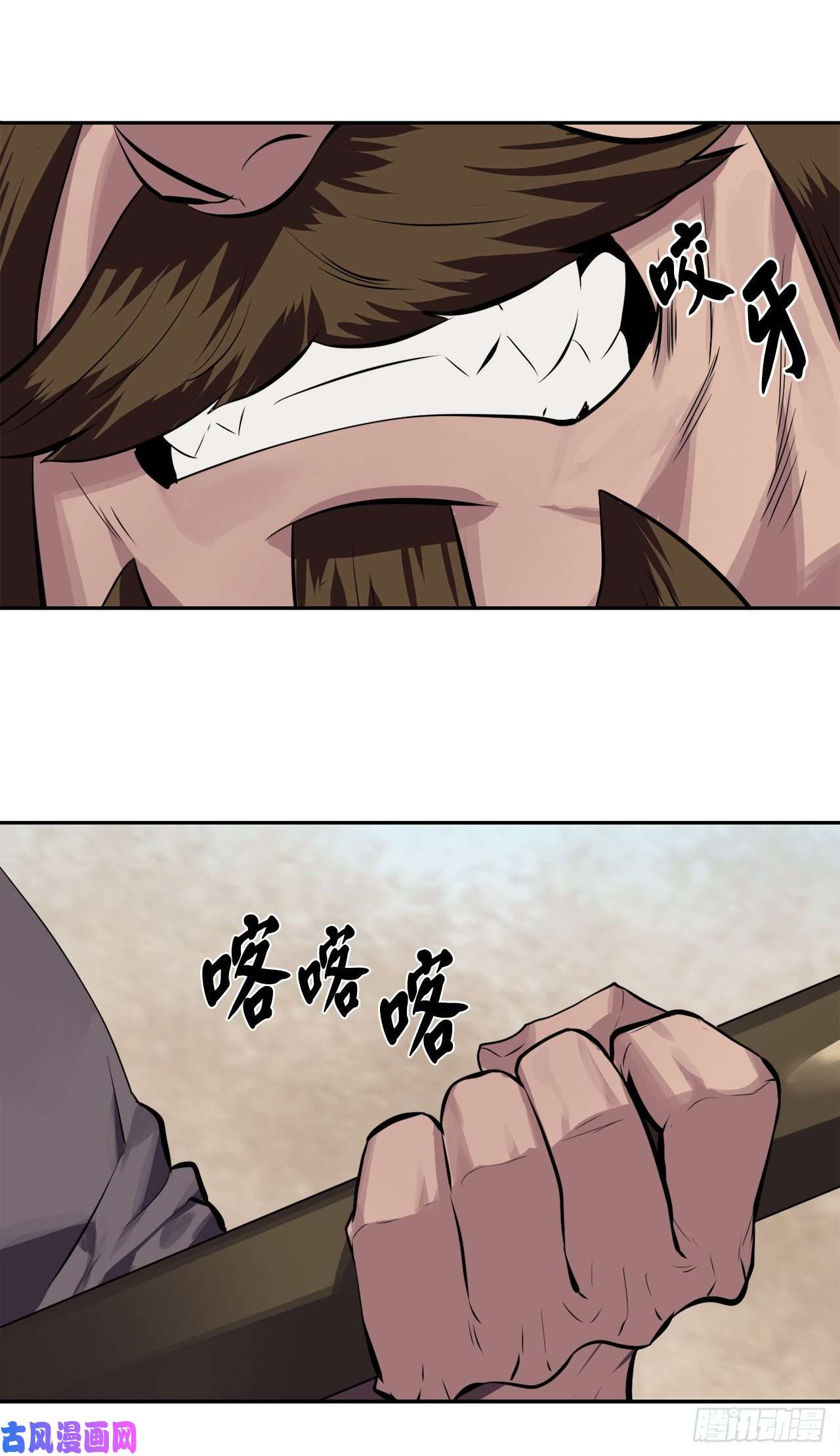 废柴重生之我要当大佬121.非死不可