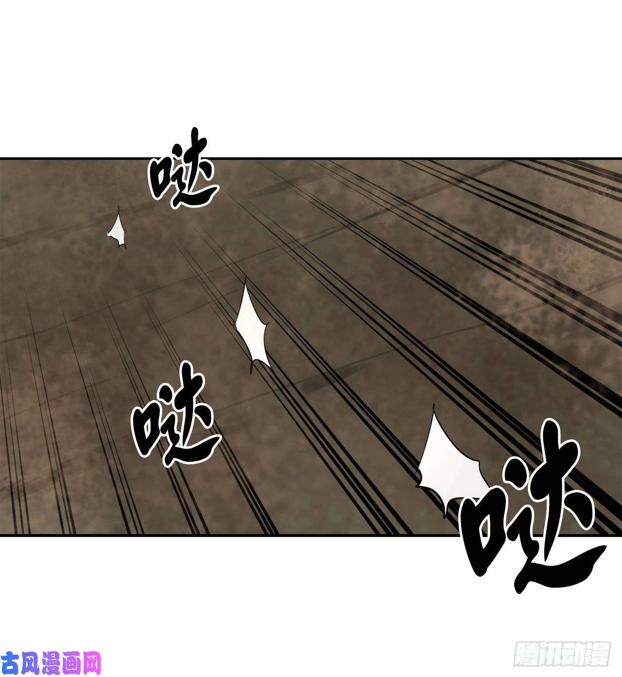 废柴重生之我要当大佬121.非死不可