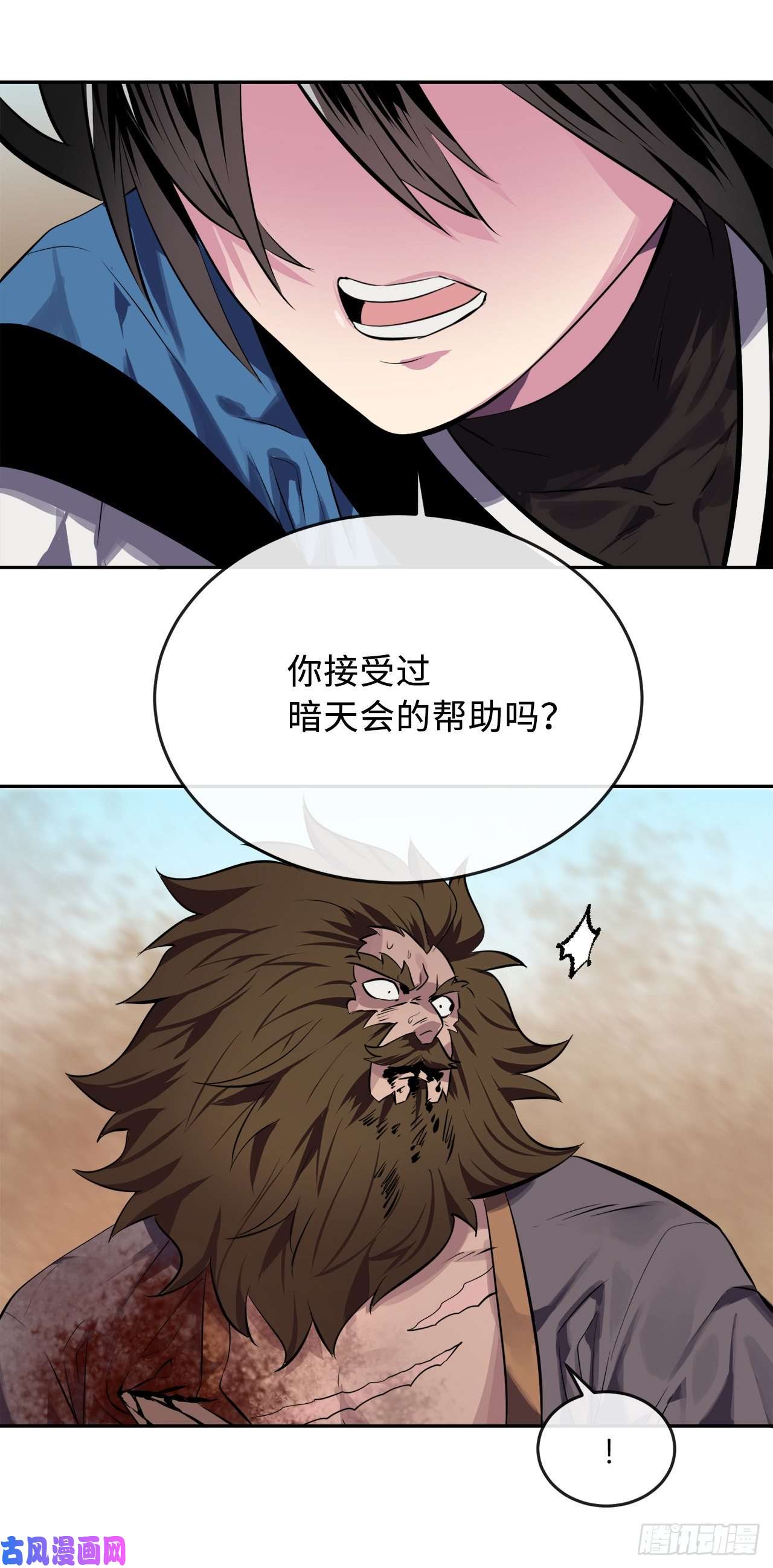 废柴重生之我要当大佬121.非死不可