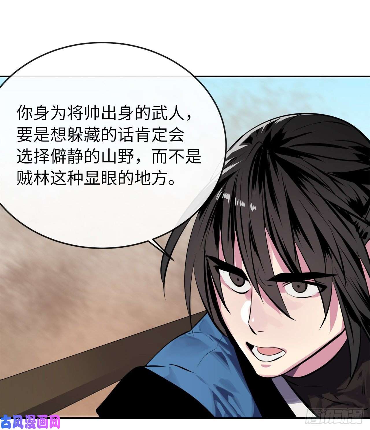 废柴重生之我要当大佬121.非死不可