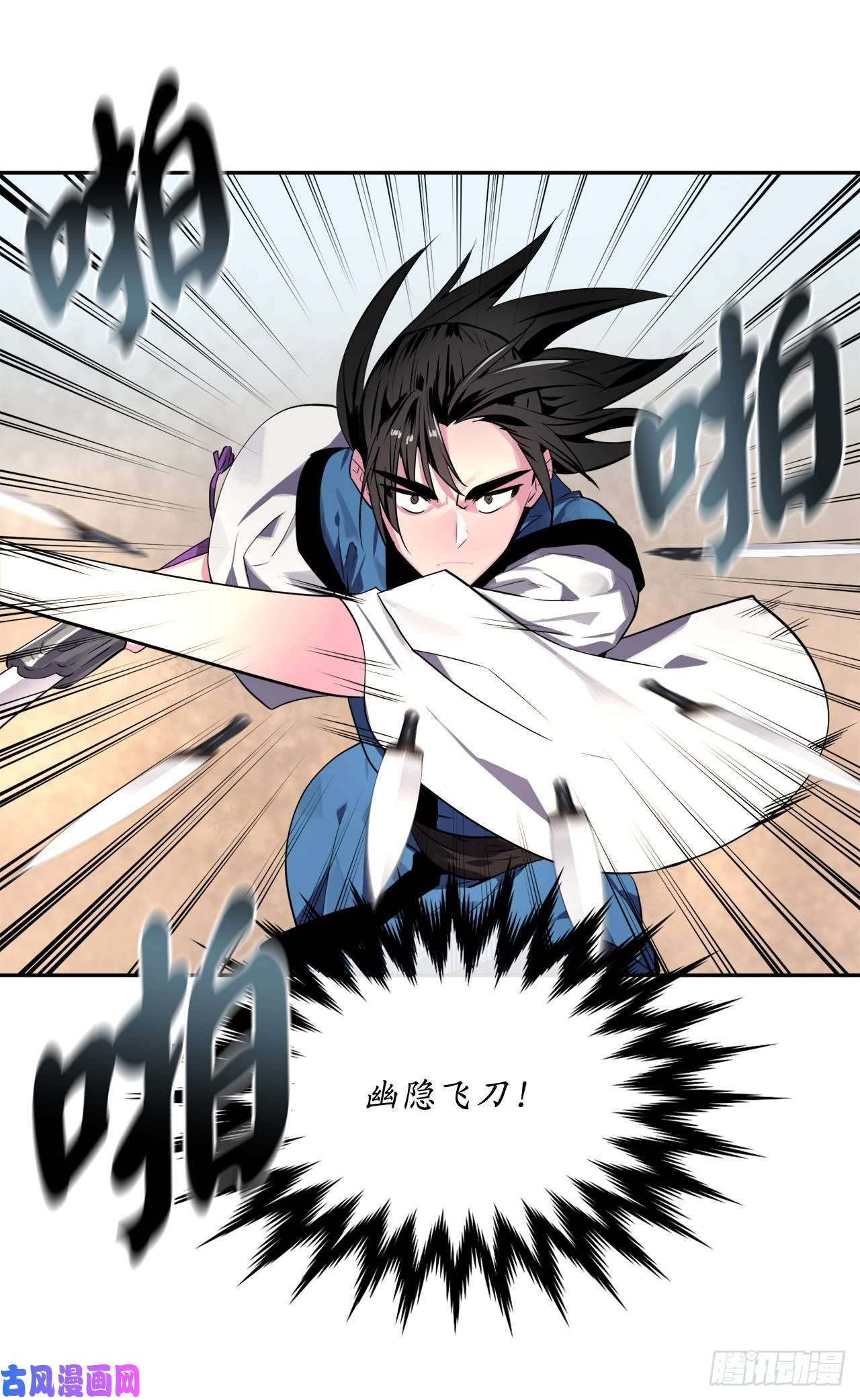 废柴重生之我要当大佬121.非死不可