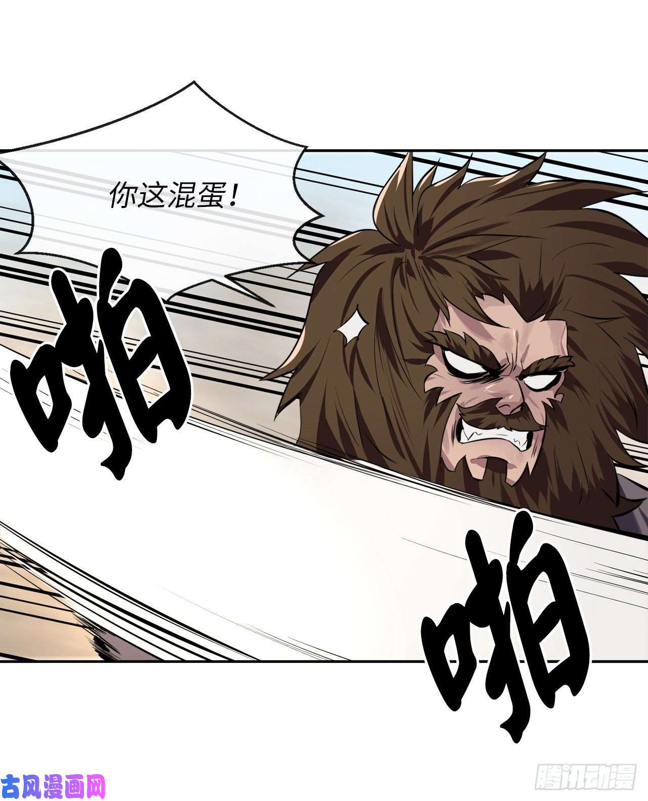 废柴重生之我要当大佬121.非死不可