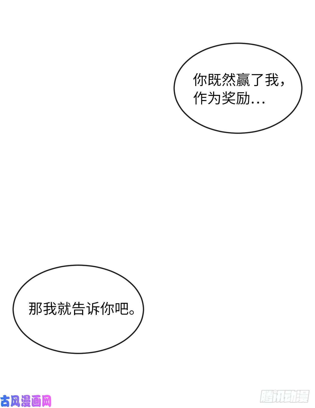 废柴重生之我要当大佬122.逃兵真相