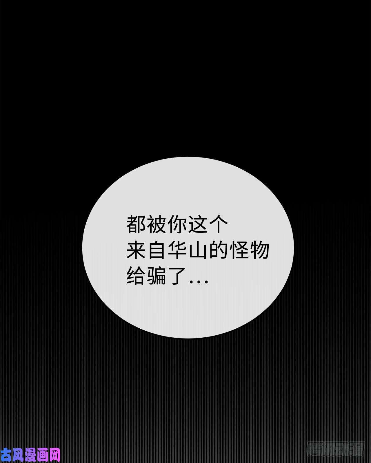 废柴重生之我要当大佬122.逃兵真相