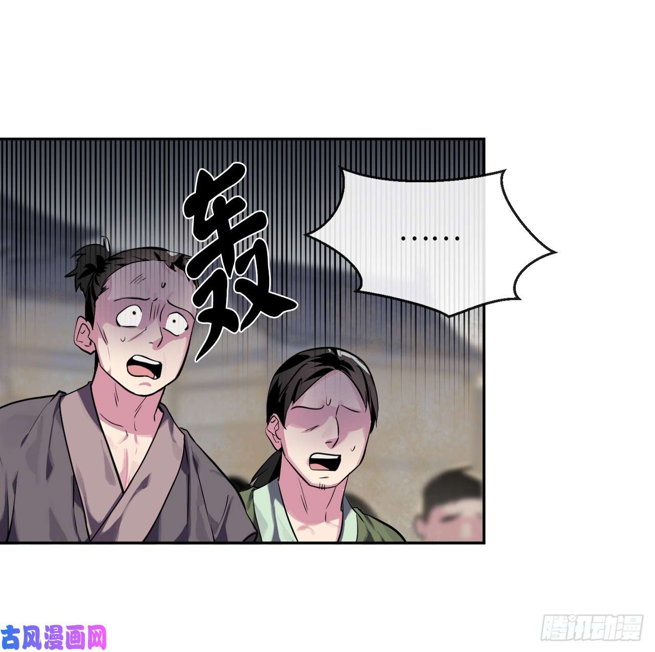 废柴重生之我要当大佬123.全身而退