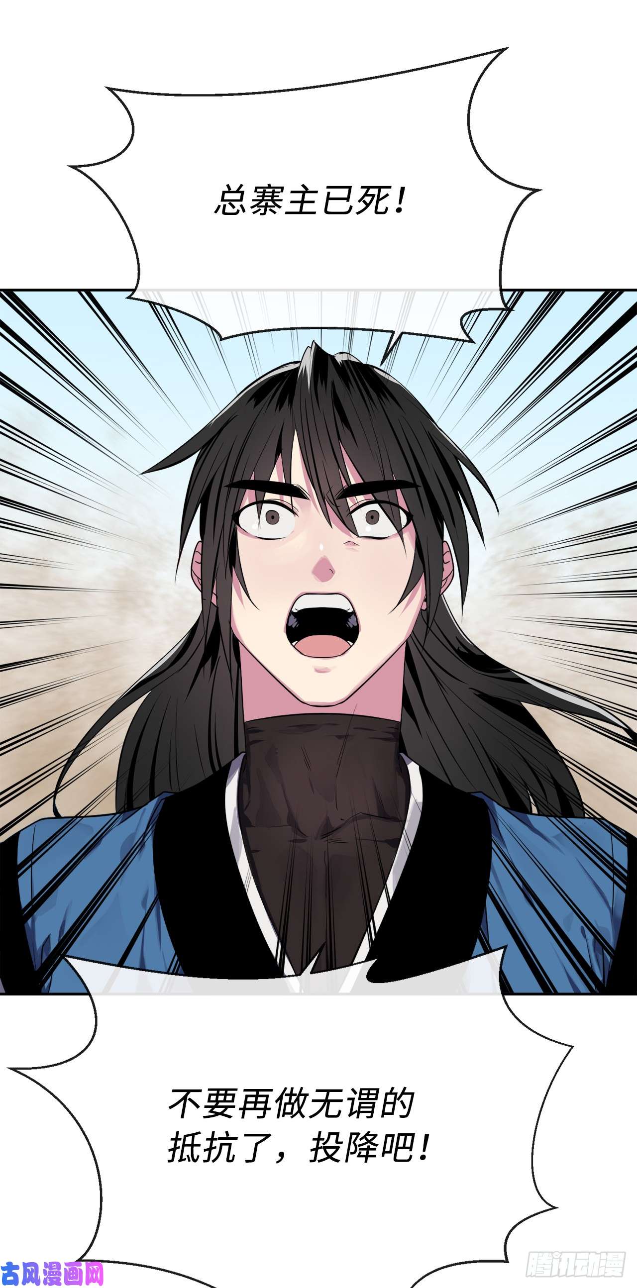 废柴重生之我要当大佬123.全身而退