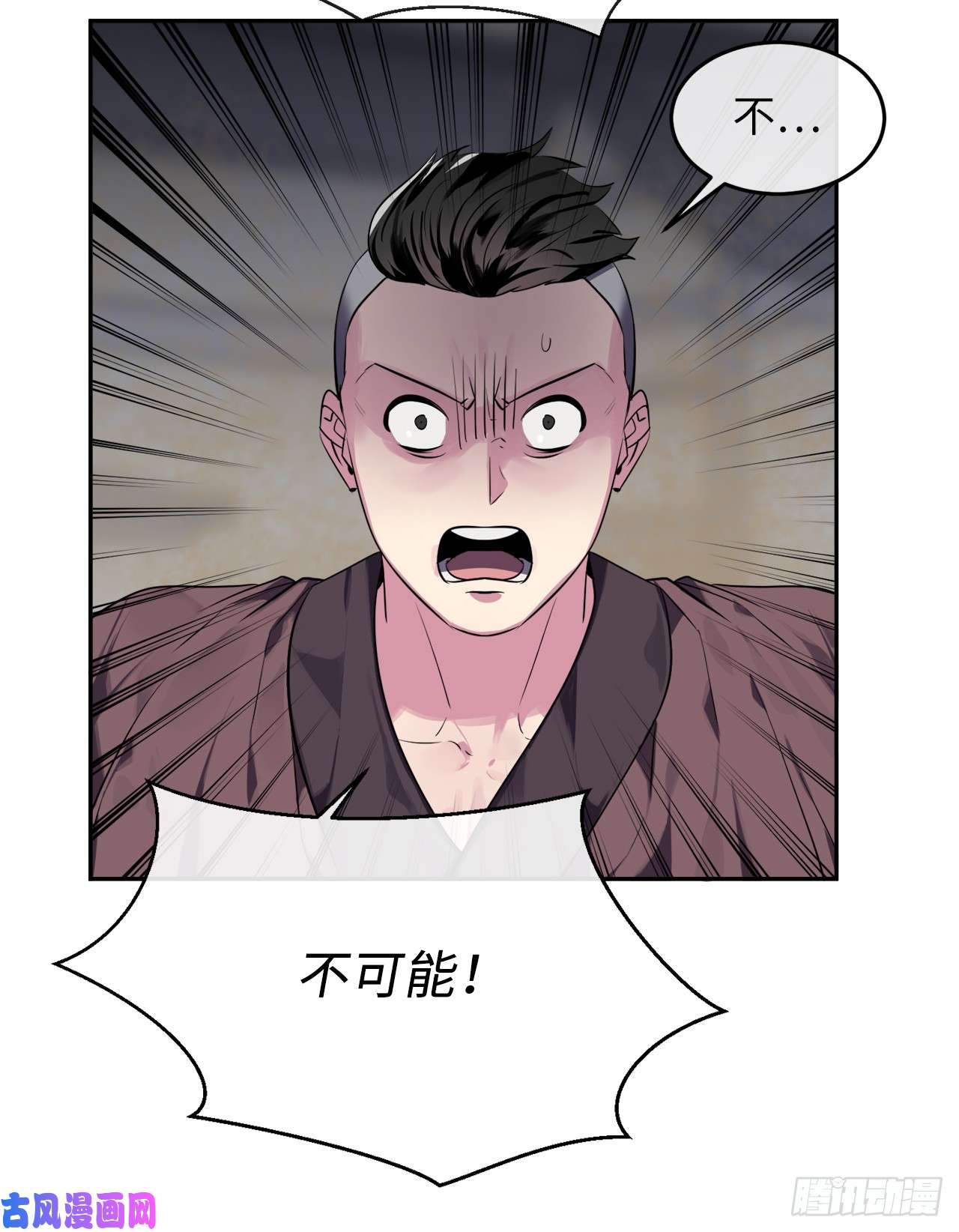 废柴重生之我要当大佬123.全身而退