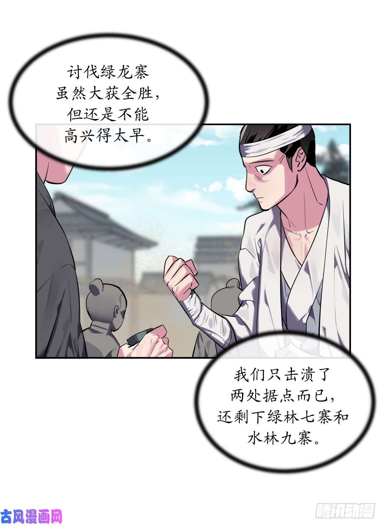 废柴重生之我要当大佬123.全身而退