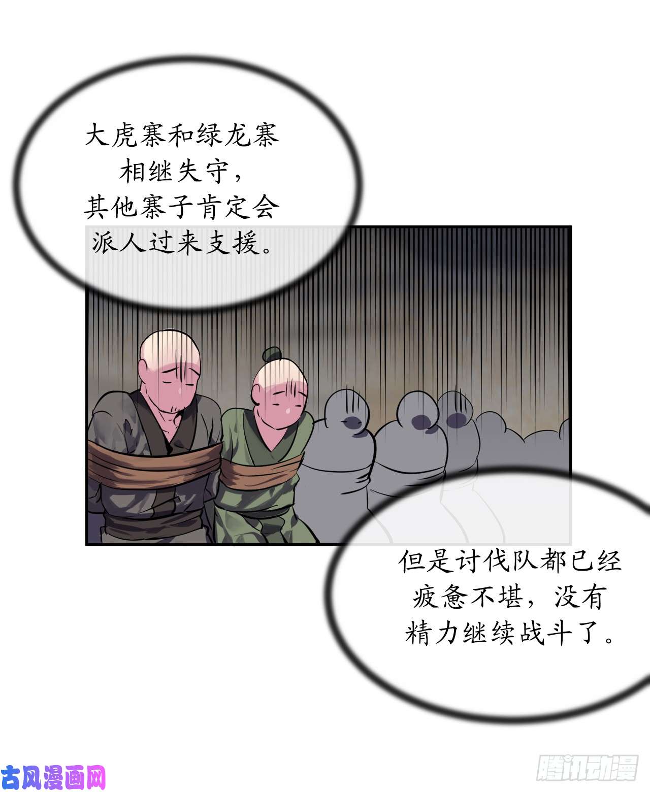 废柴重生之我要当大佬123.全身而退