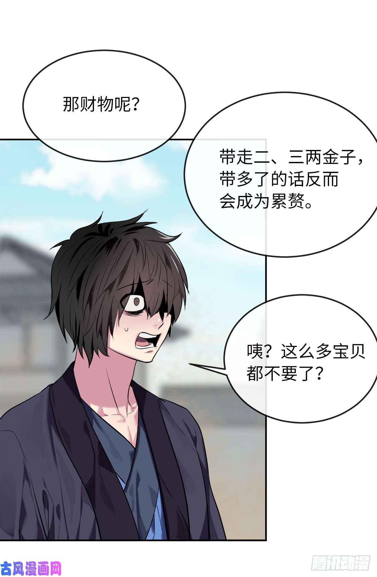 废柴重生之我要当大佬123.全身而退